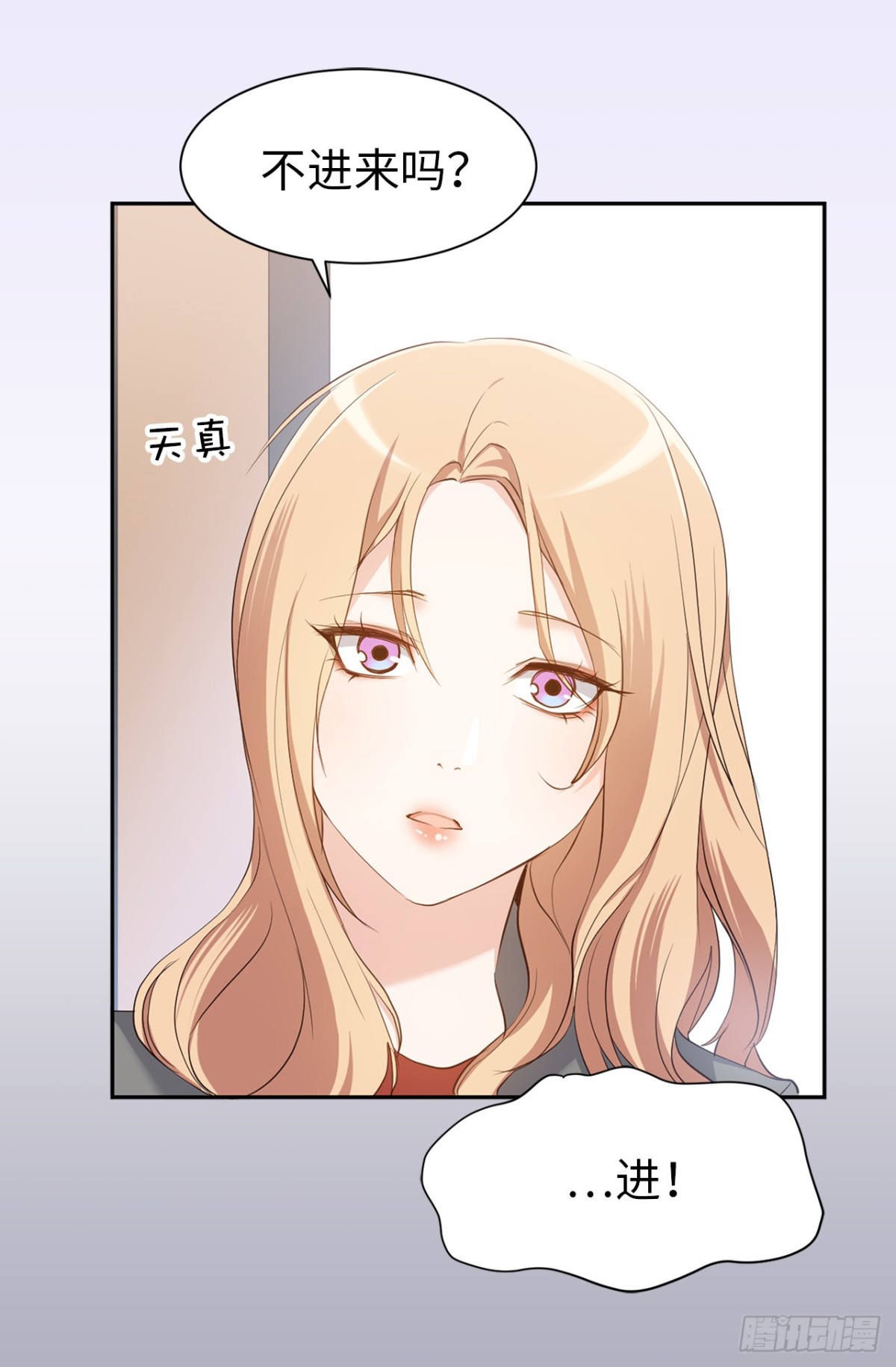 34.算命店消失了-第35话