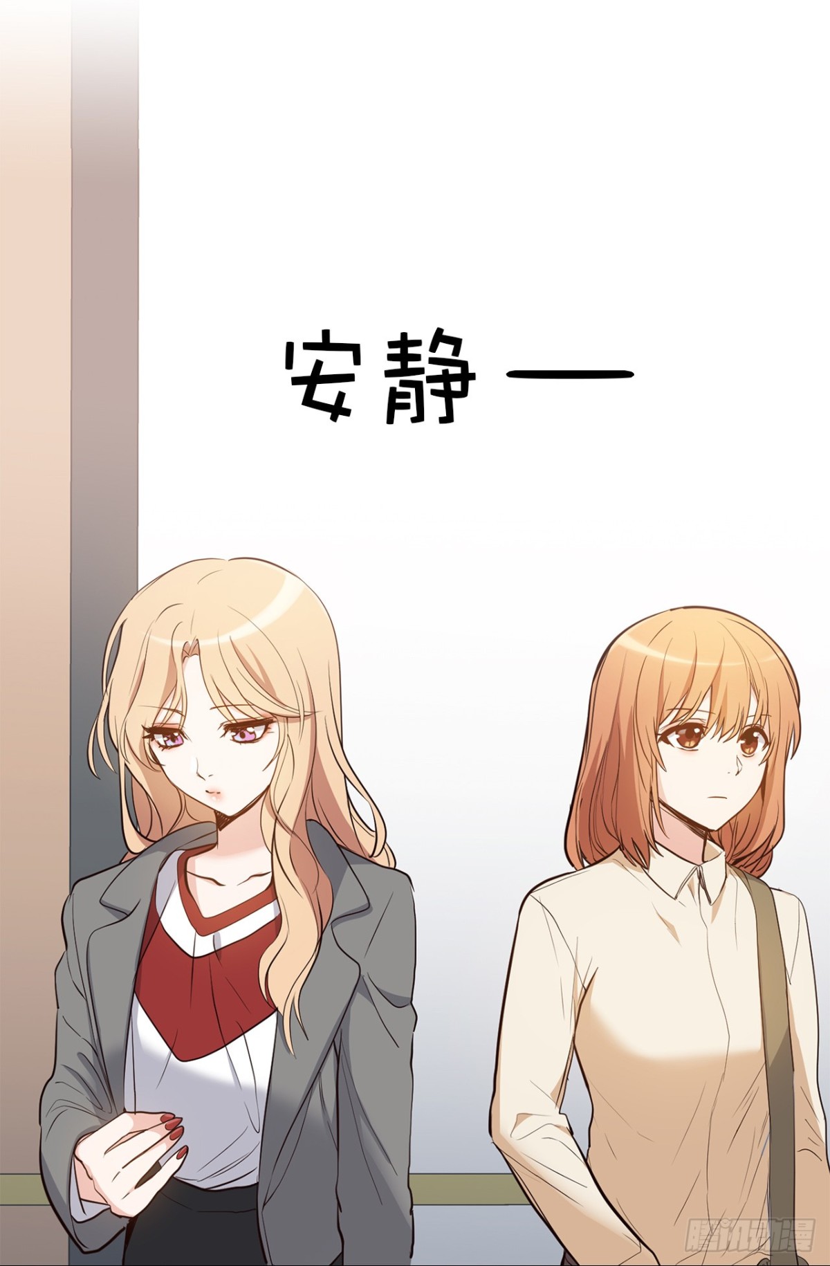 34.算命店消失了-第35话