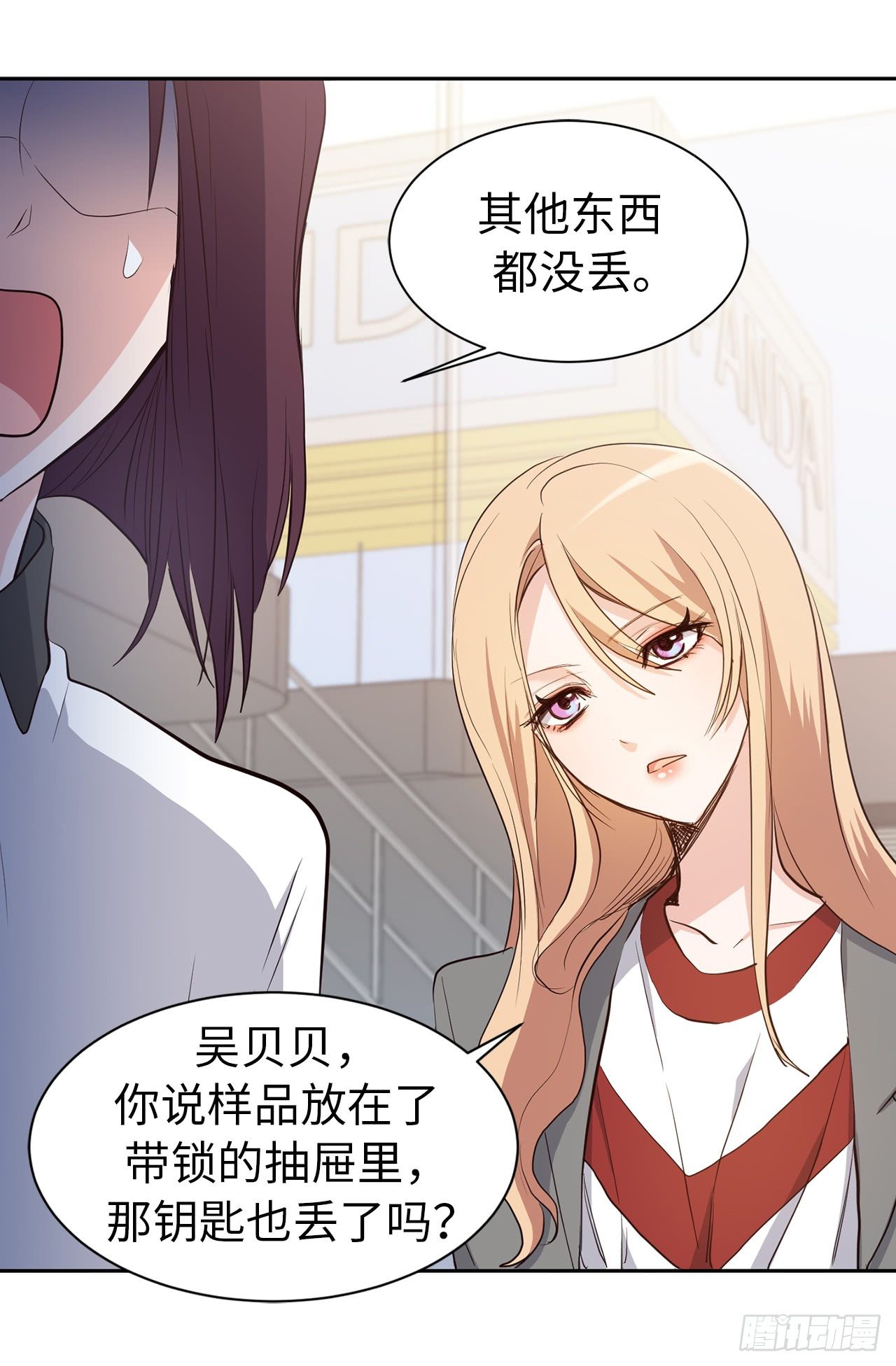 第二季 1.争分夺秒-第37话