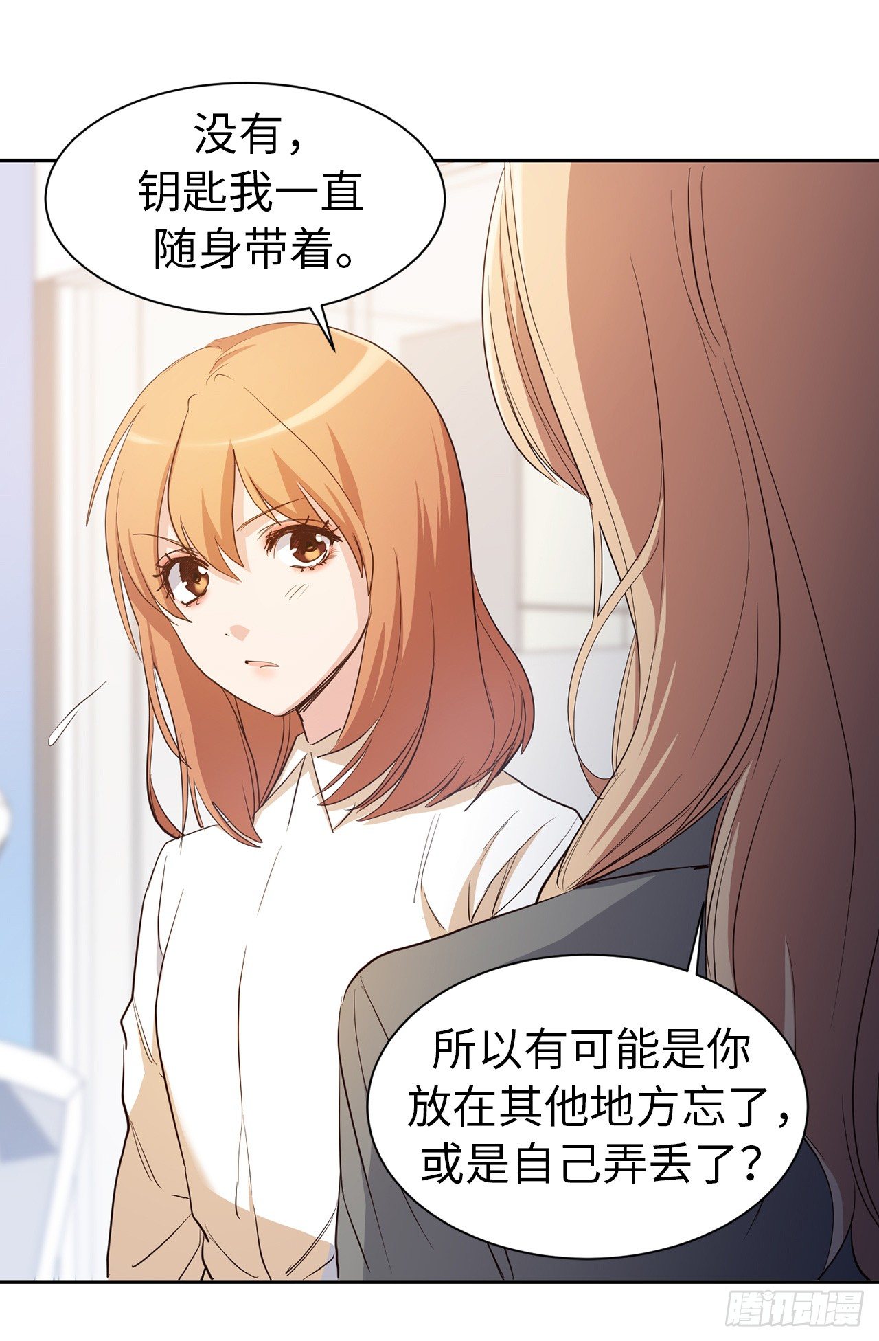 第二季 1.争分夺秒-第37话