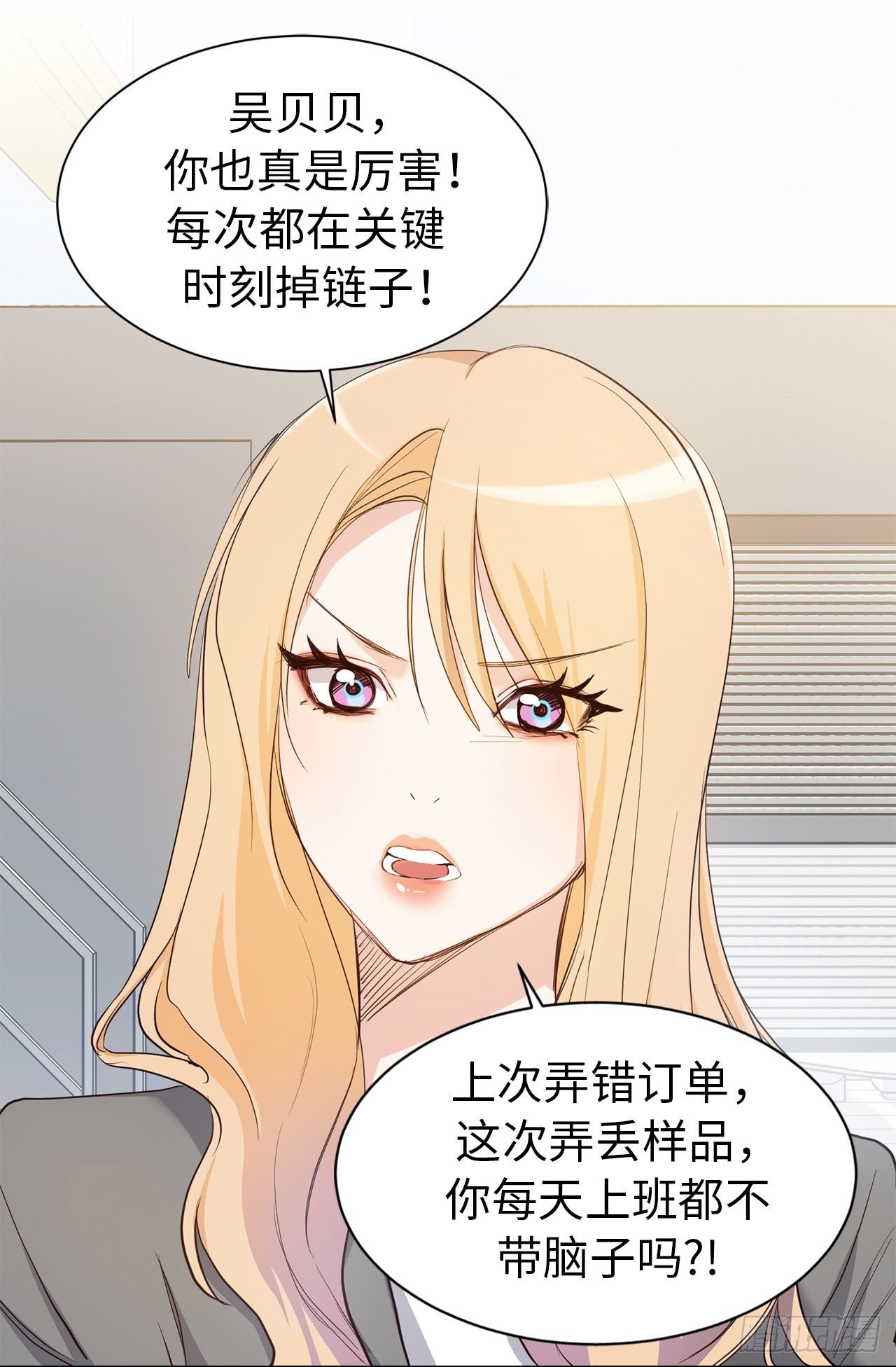 第二季 1.争分夺秒-第37话