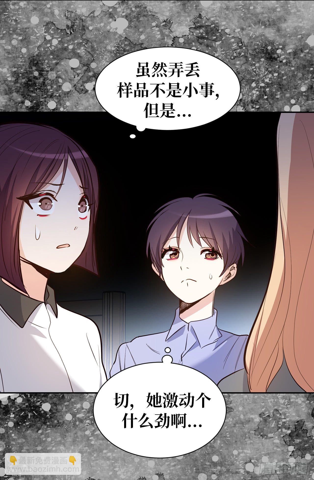 第二季 1.争分夺秒-第37话