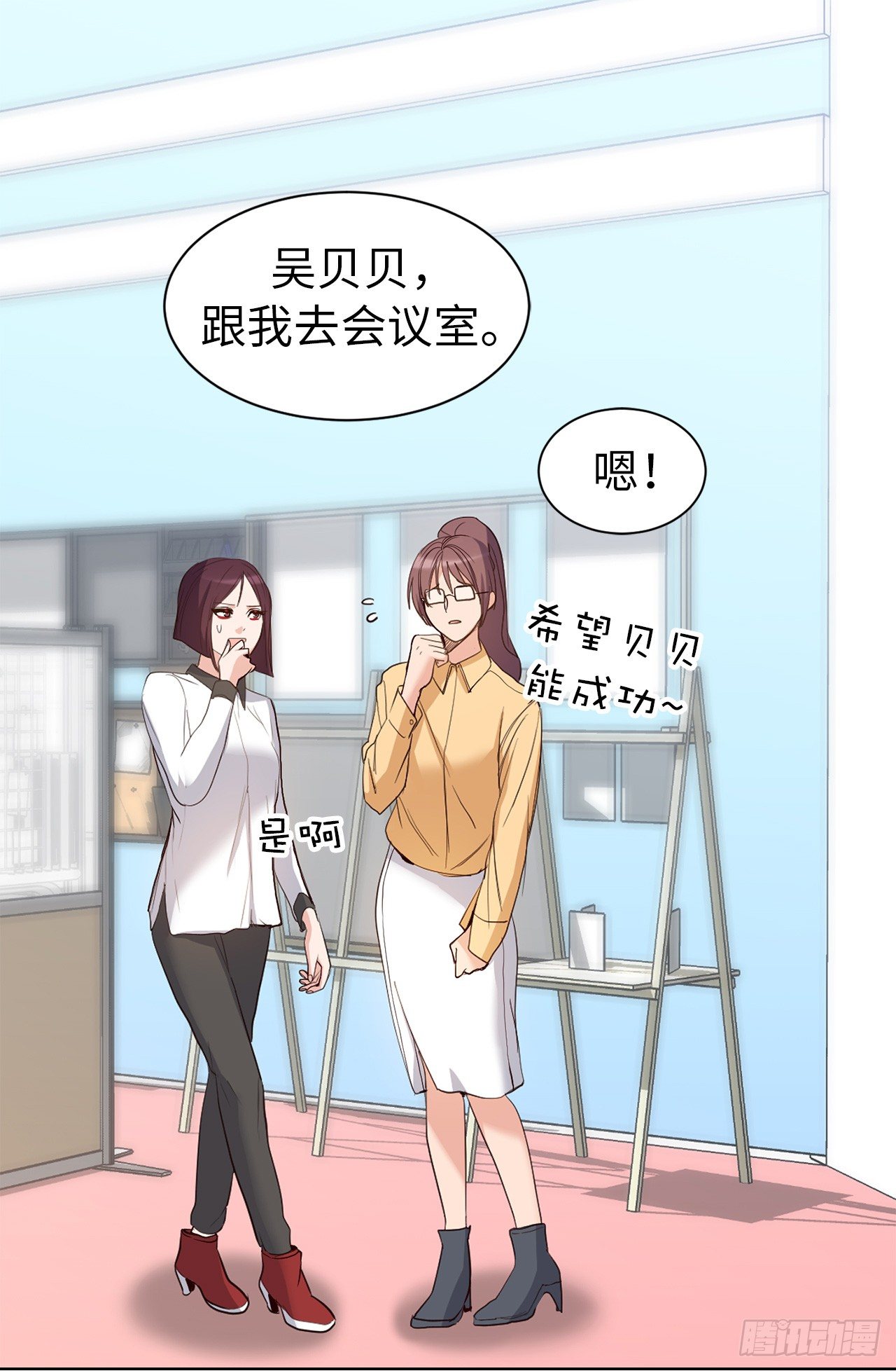 第二季 1.争分夺秒-第37话