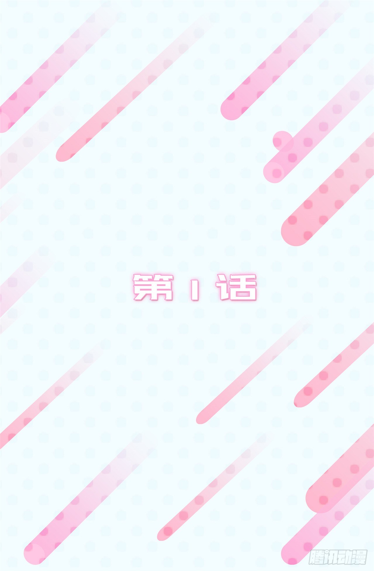 第二季 1.争分夺秒-第37话