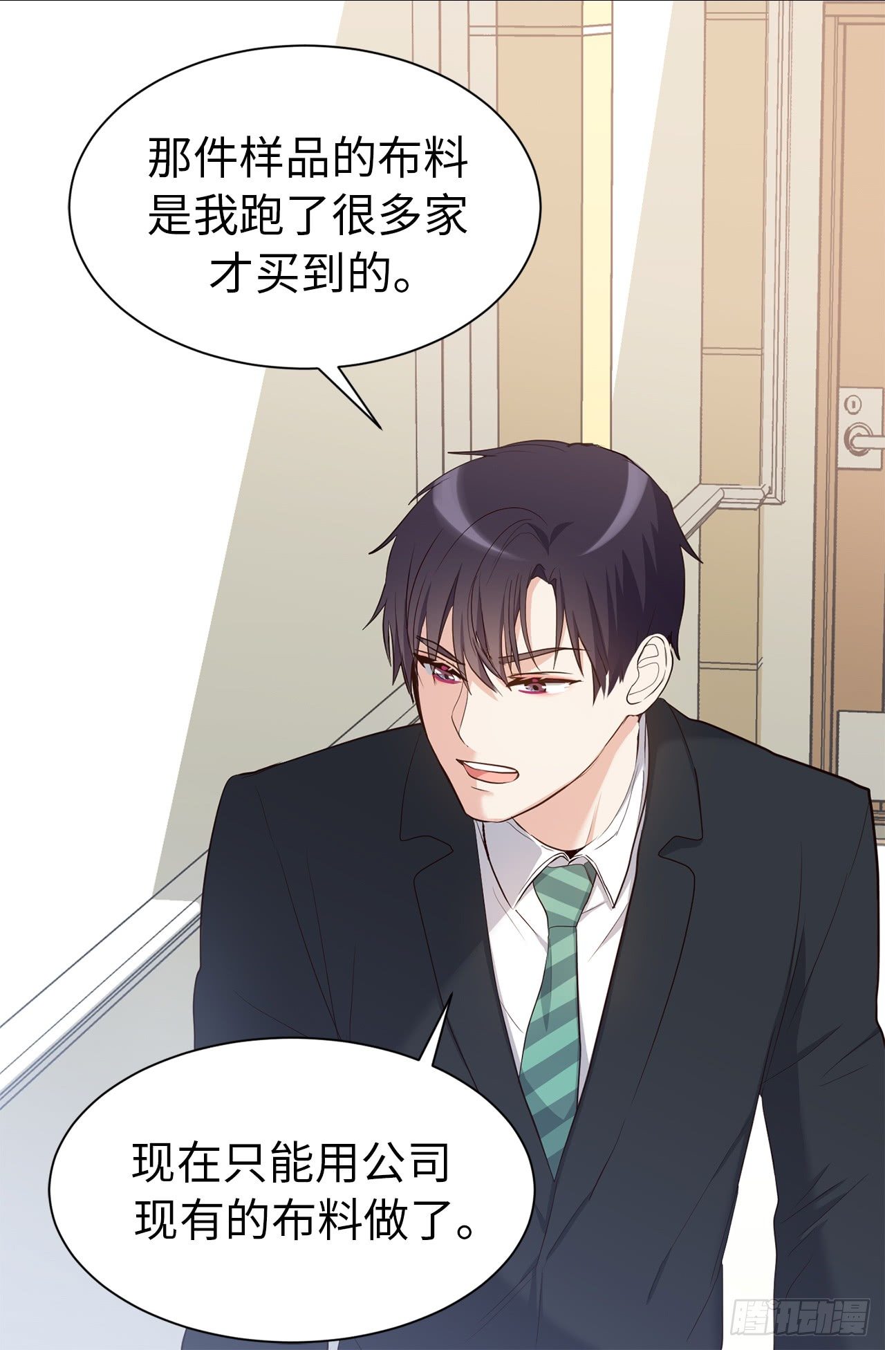 第二季 1.争分夺秒-第37话