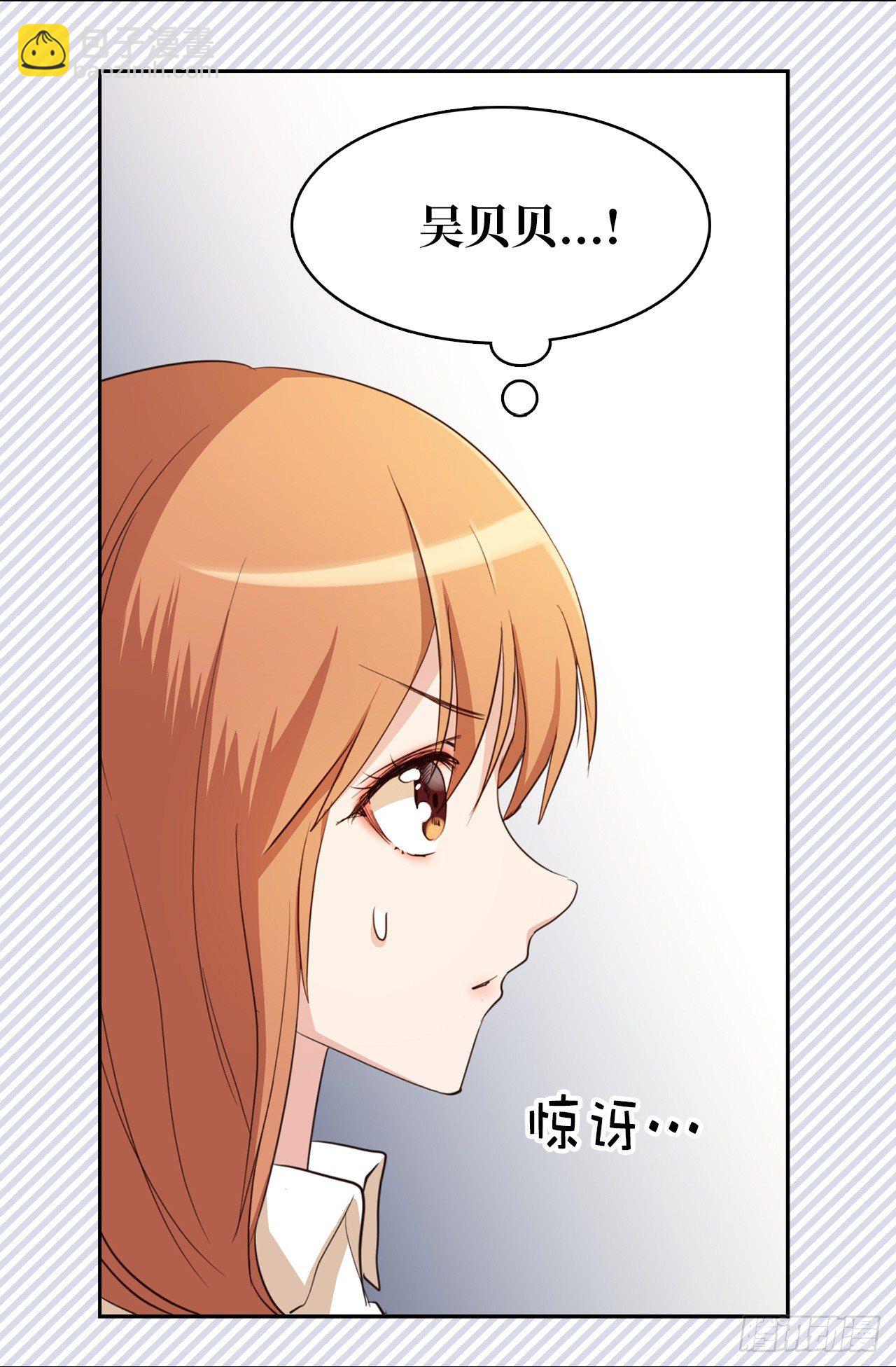 第二季 1.争分夺秒-第37话