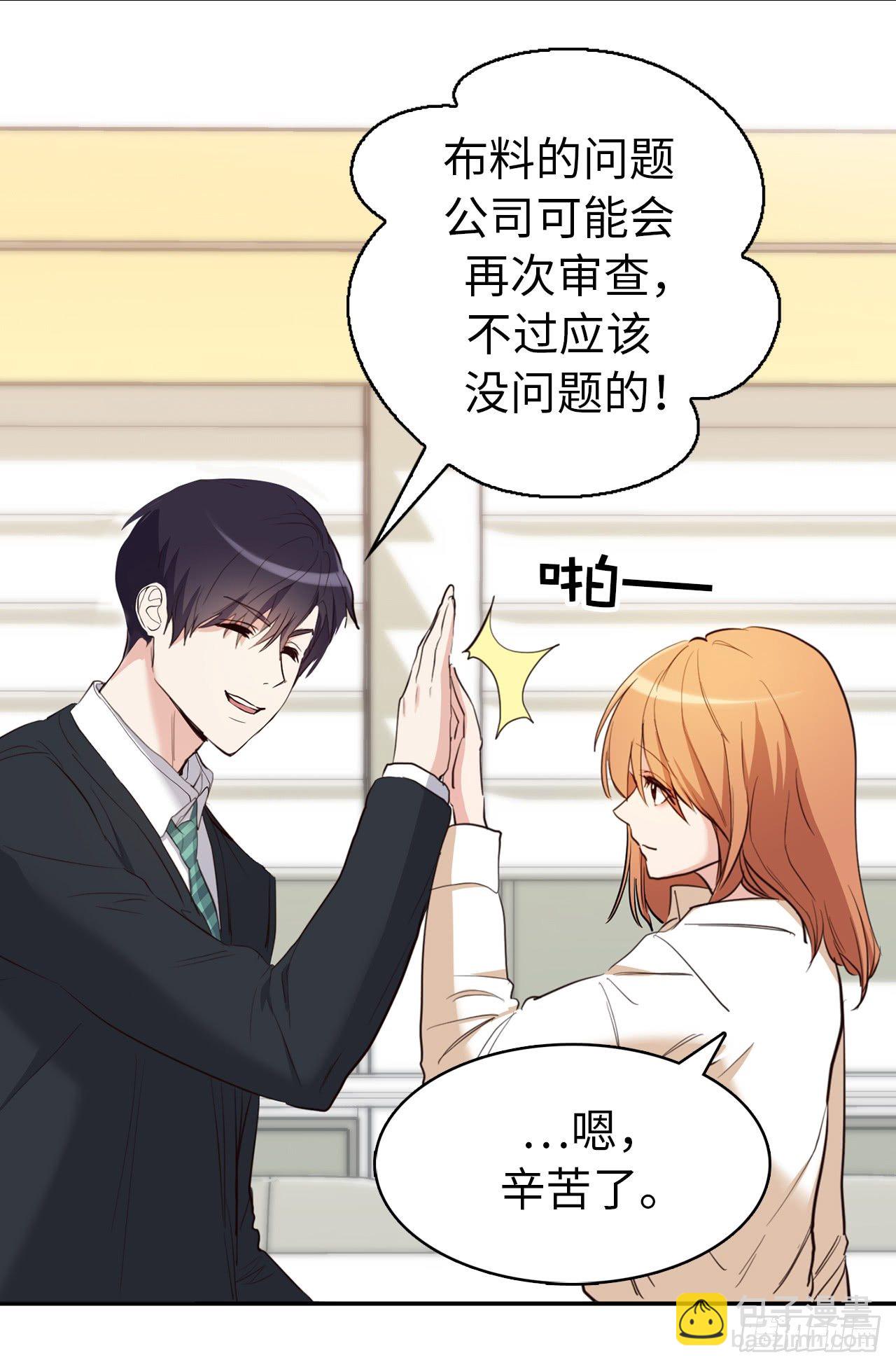 第二季 1.争分夺秒-第37话