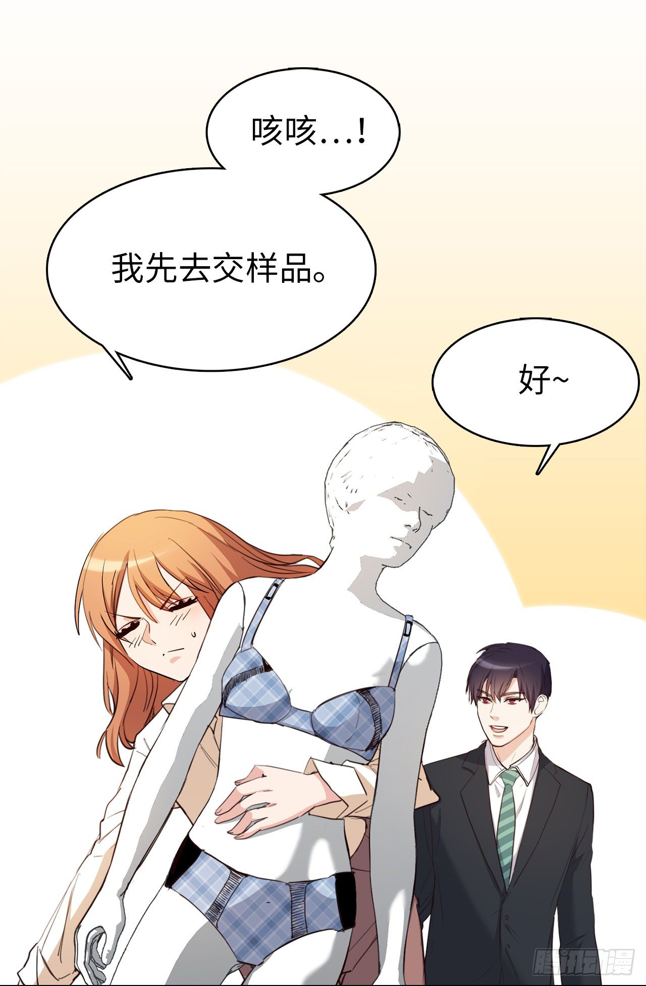 第二季 1.争分夺秒-第37话