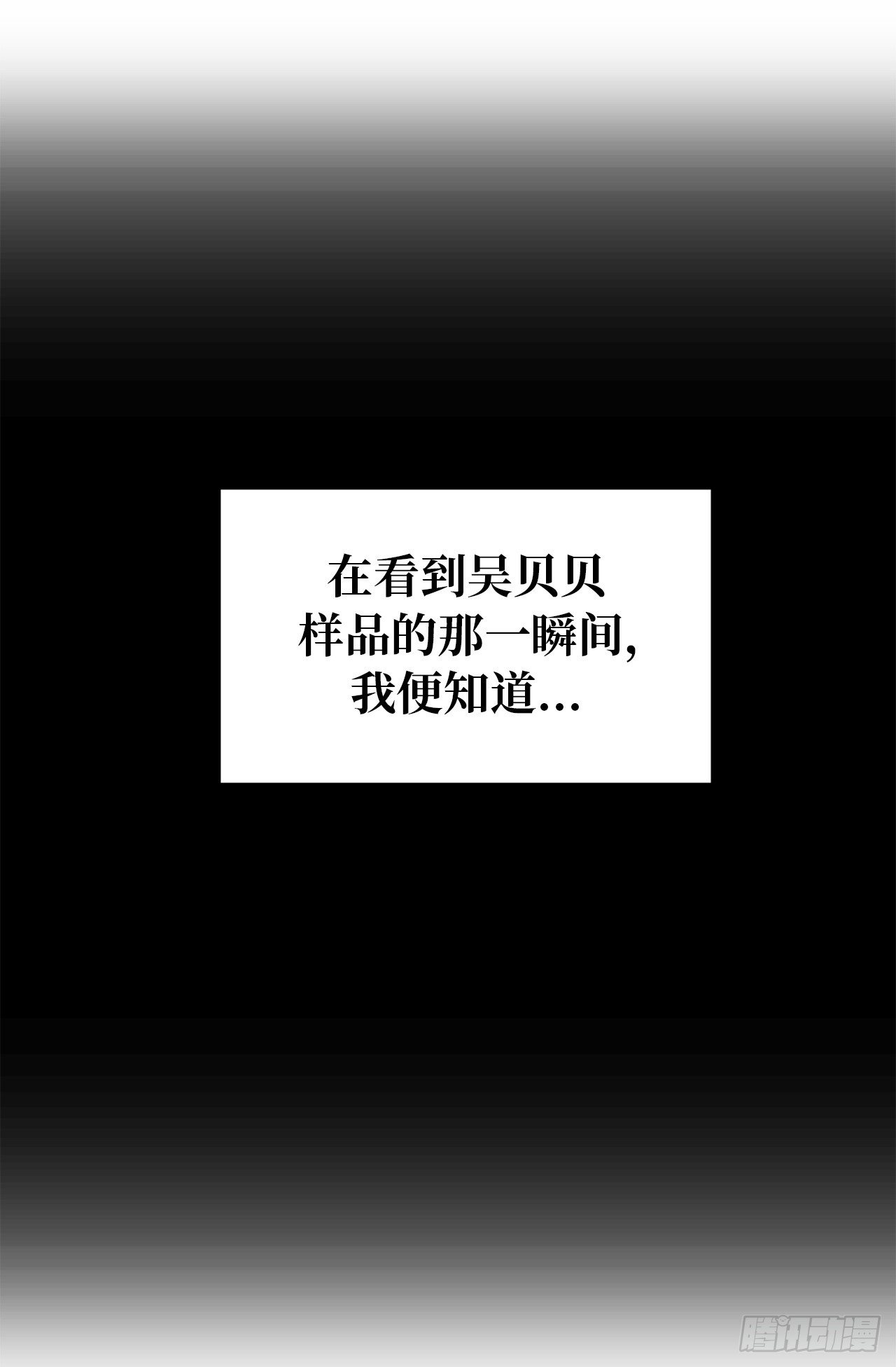 第二季 1.争分夺秒-第37话