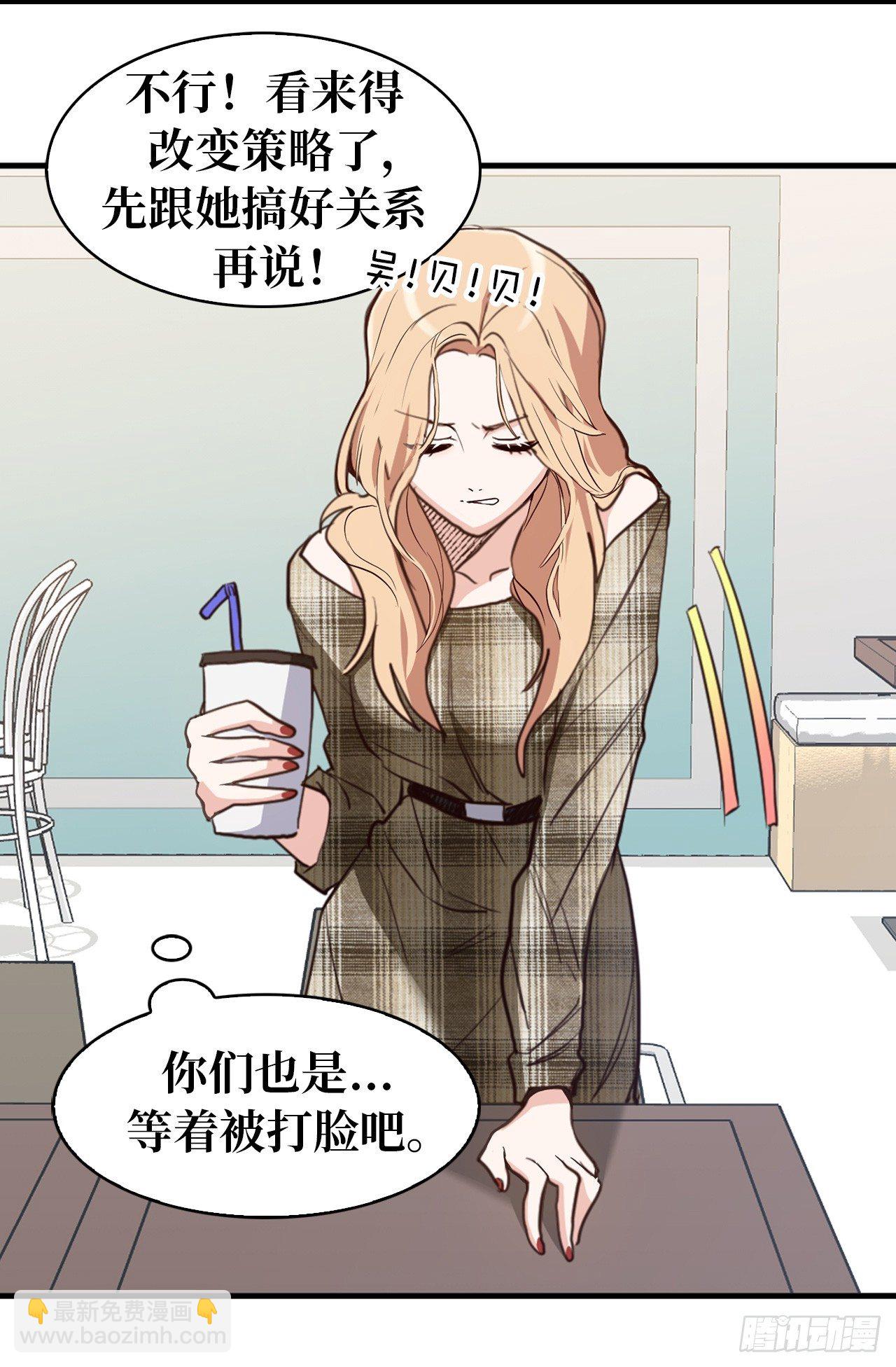 第二季 1.争分夺秒-第37话