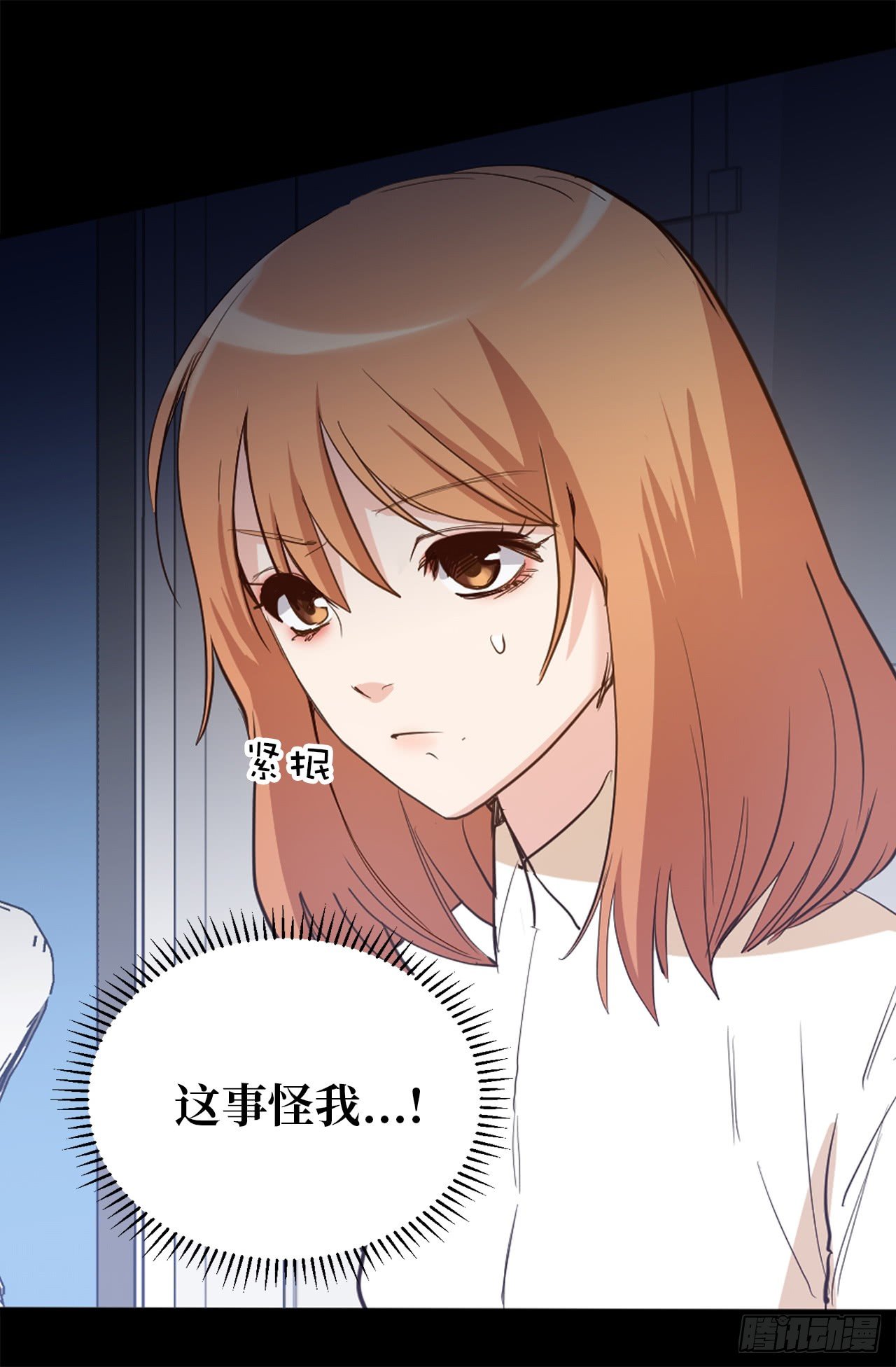 第二季 1.争分夺秒-第37话