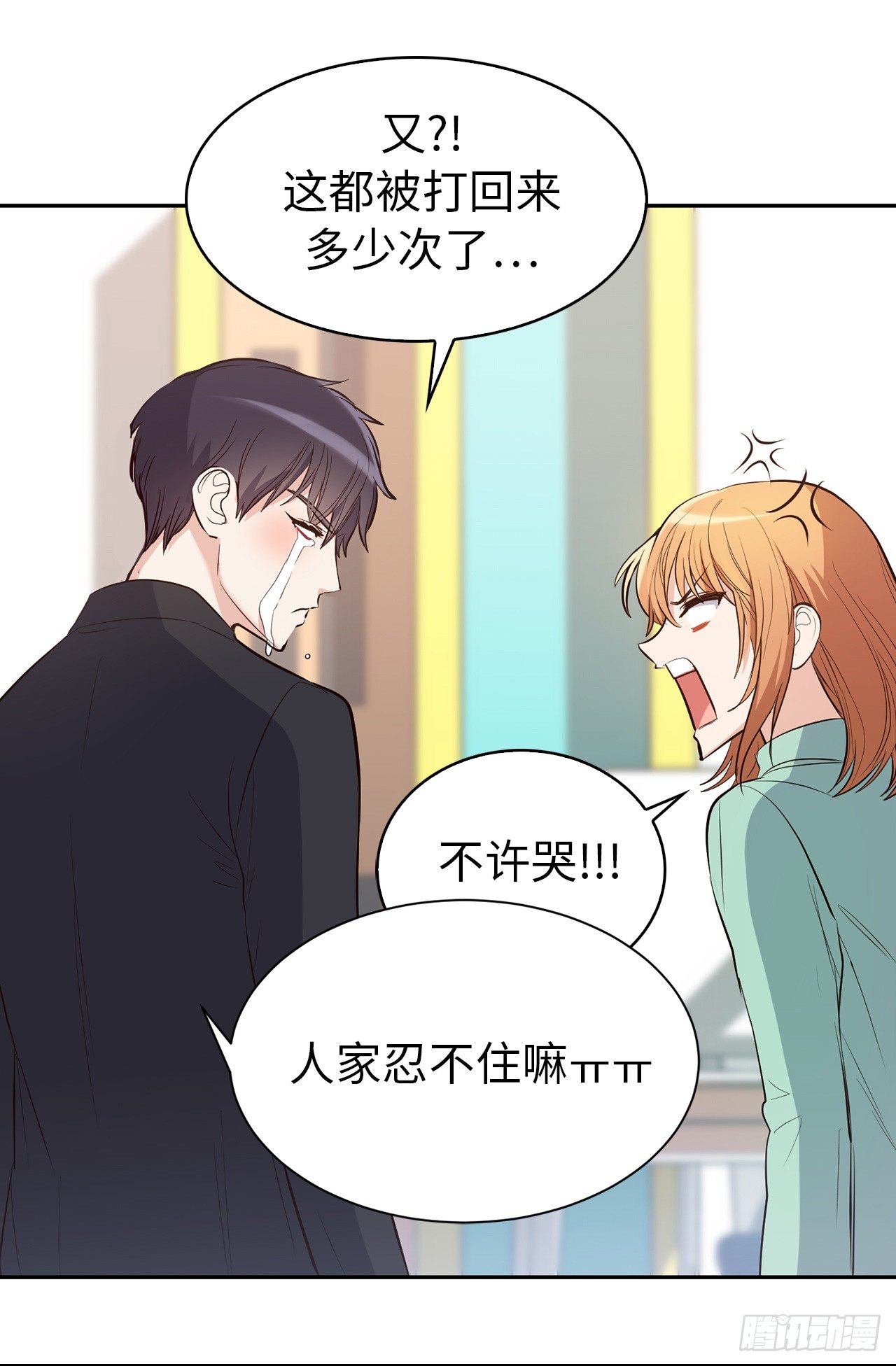 3.设计征集展开始了！-第39话