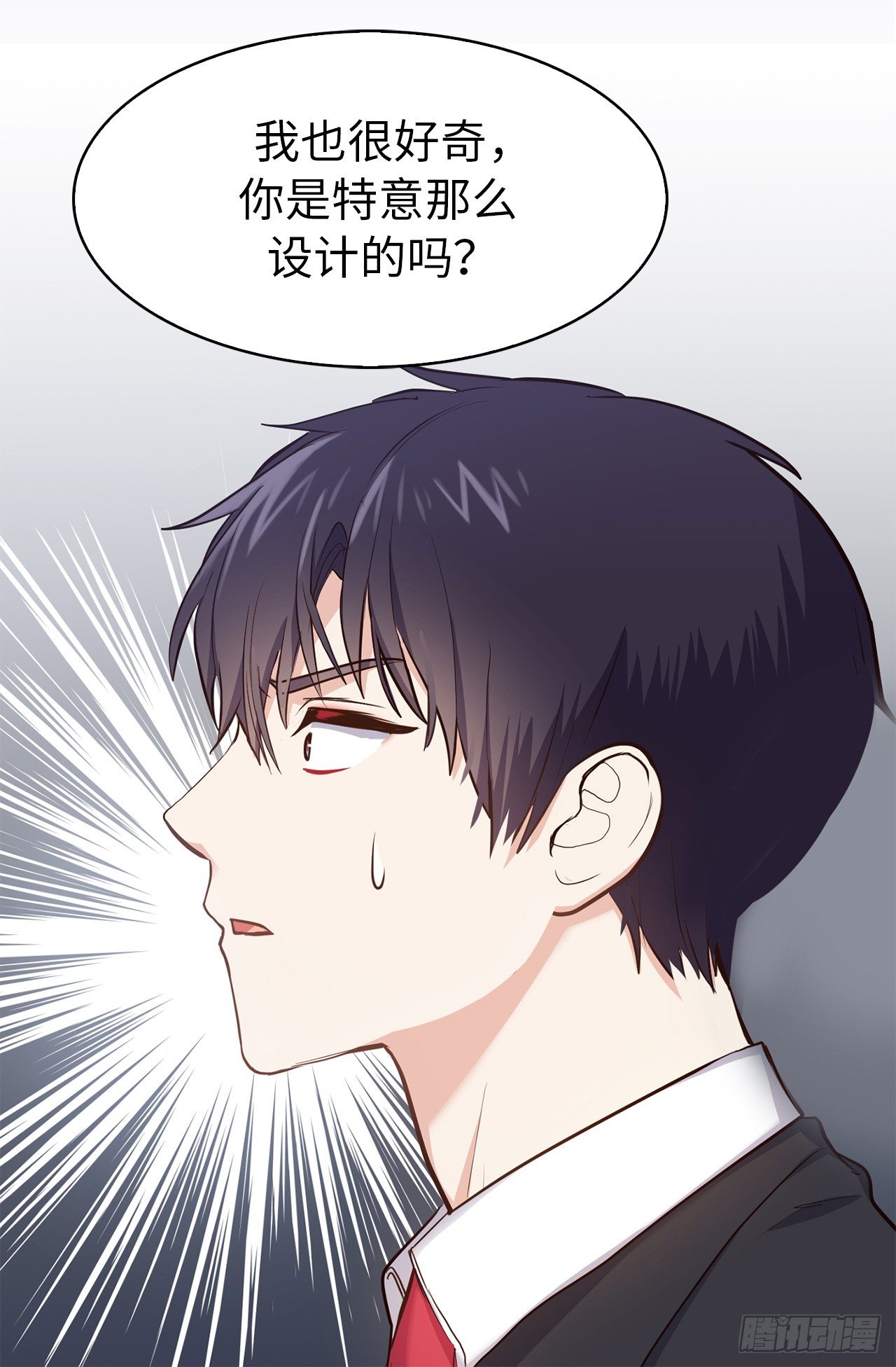 3.设计征集展开始了！-第39话