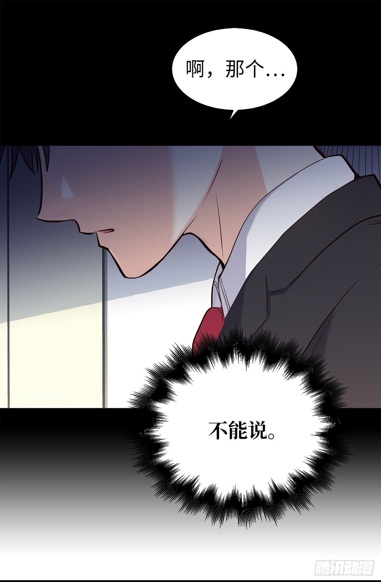 3.设计征集展开始了！-第39话