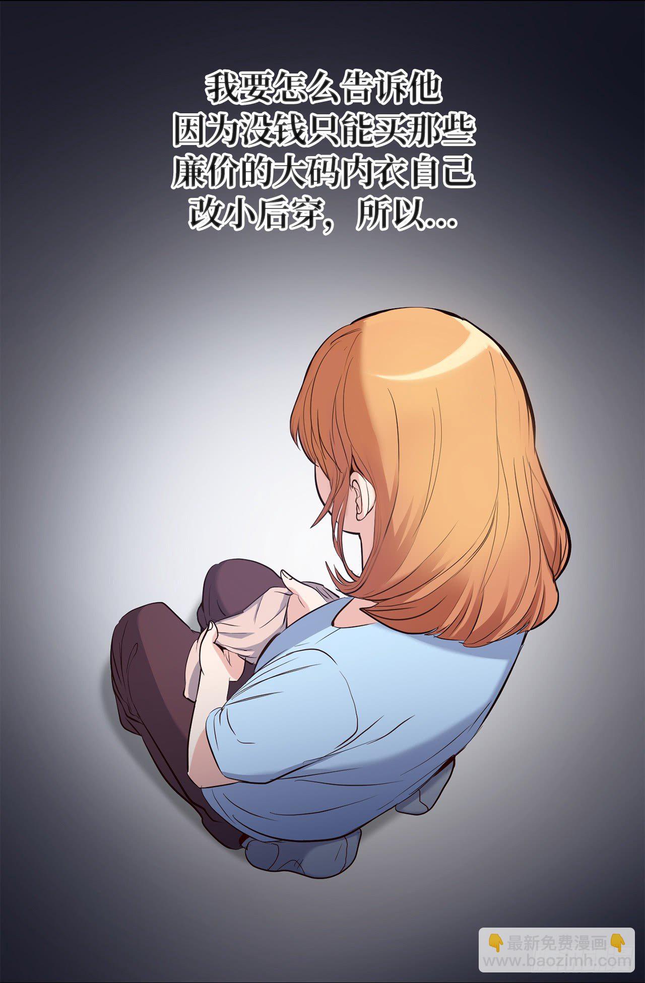 3.设计征集展开始了！-第39话