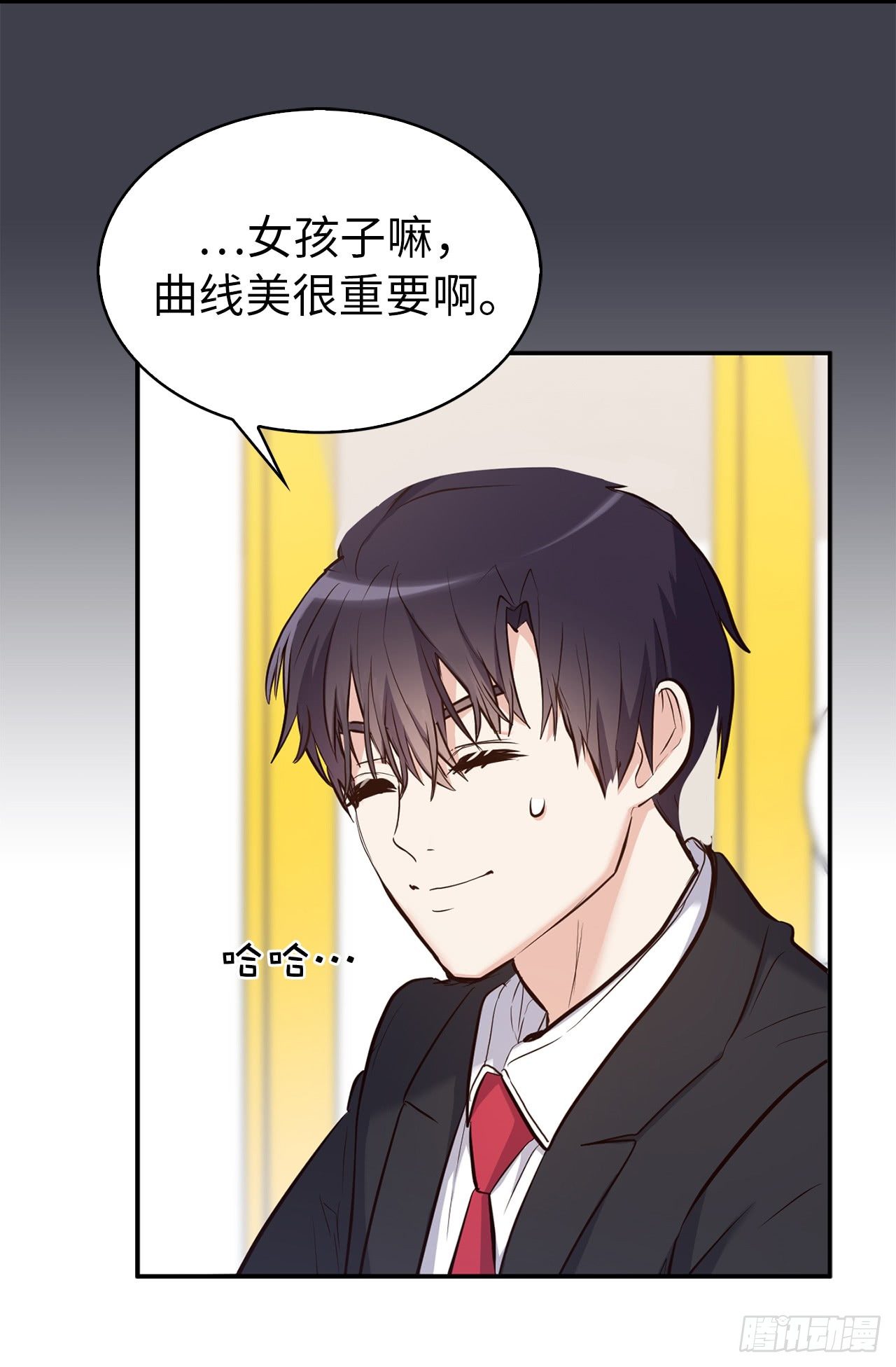 3.设计征集展开始了！-第39话