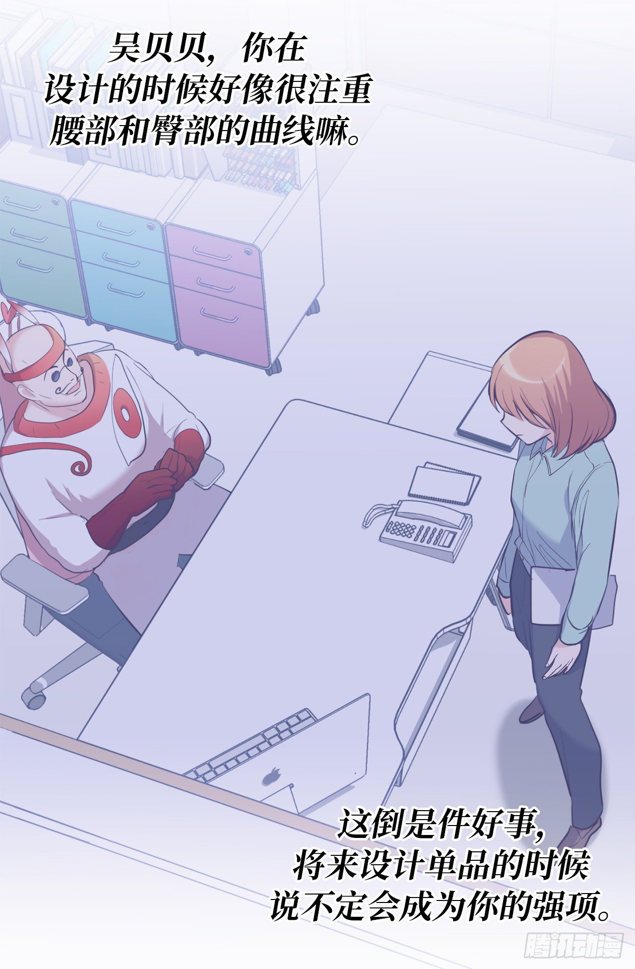 3.设计征集展开始了！-第39话