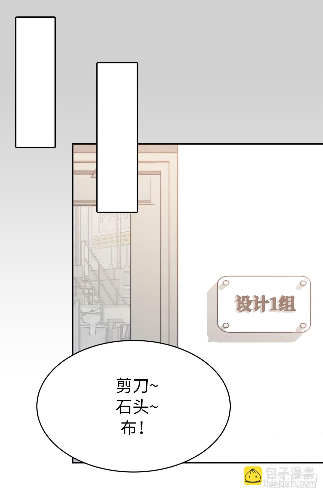 3.设计征集展开始了！-第39话