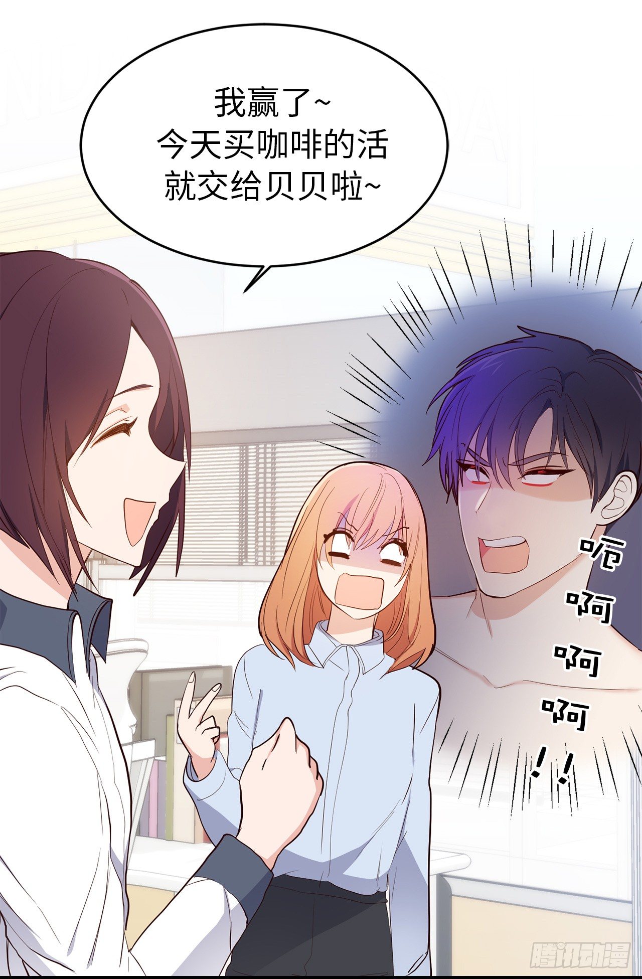 3.设计征集展开始了！-第39话