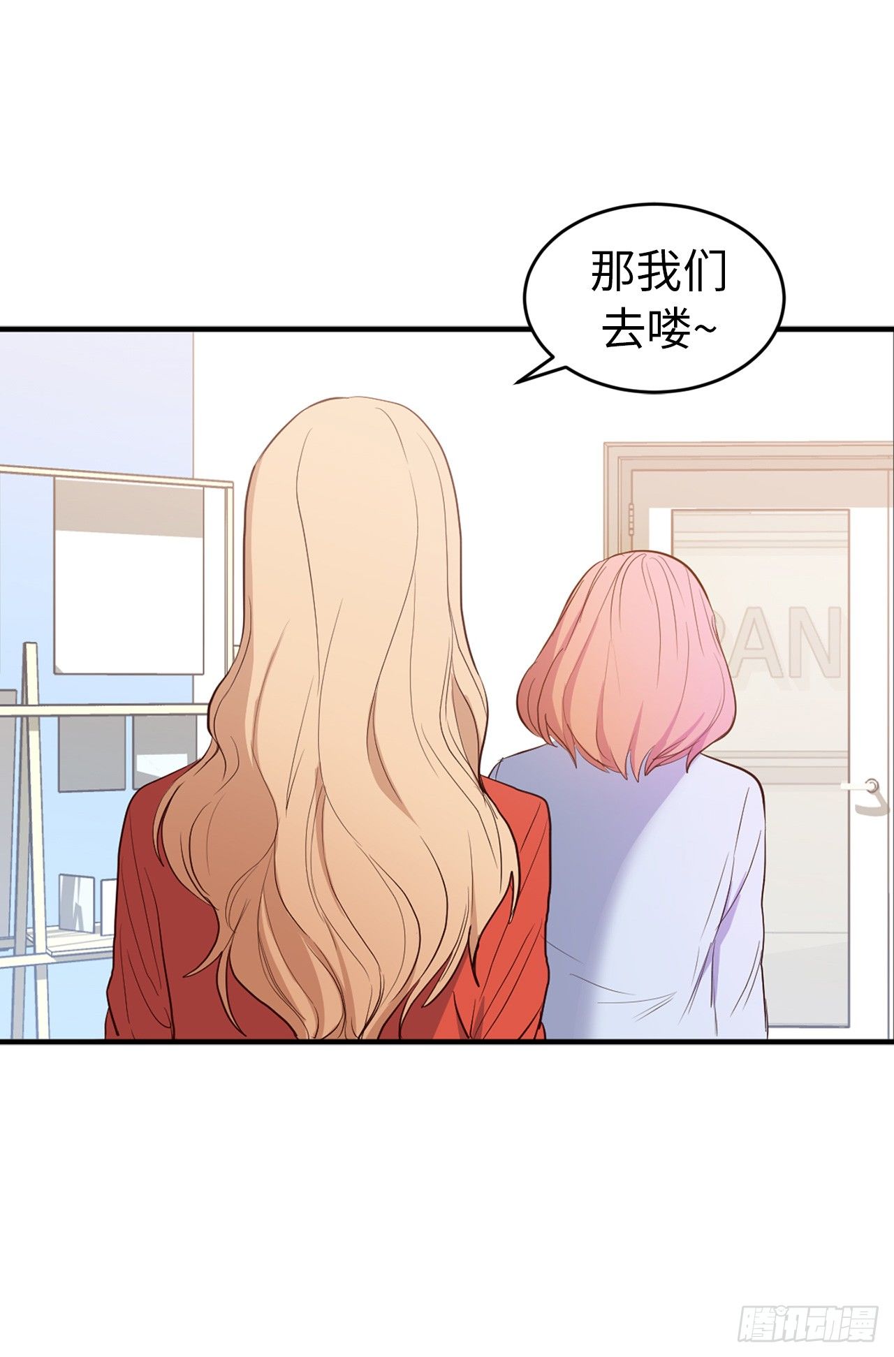 3.设计征集展开始了！-第39话