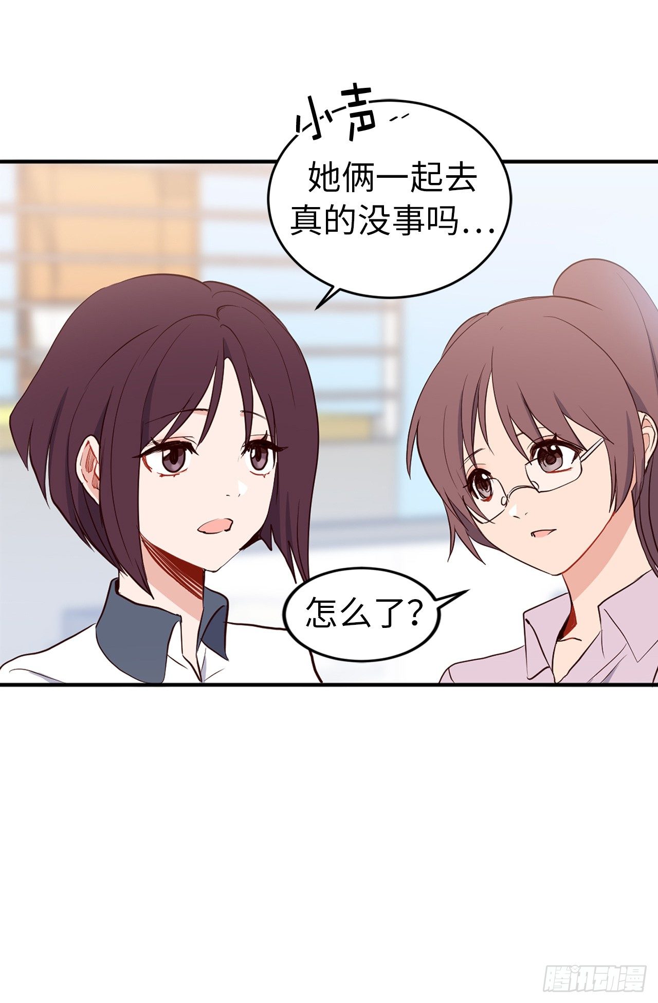 3.设计征集展开始了！-第39话