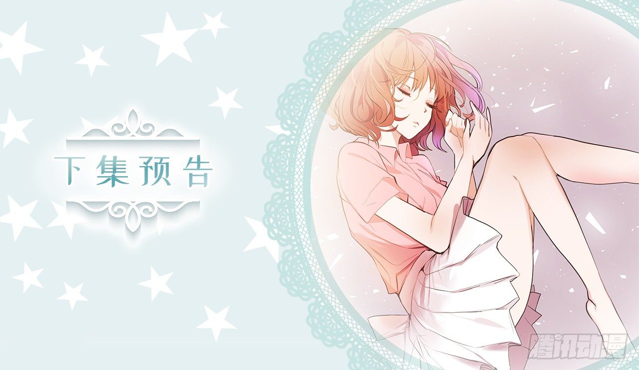 3.设计征集展开始了！-第39话