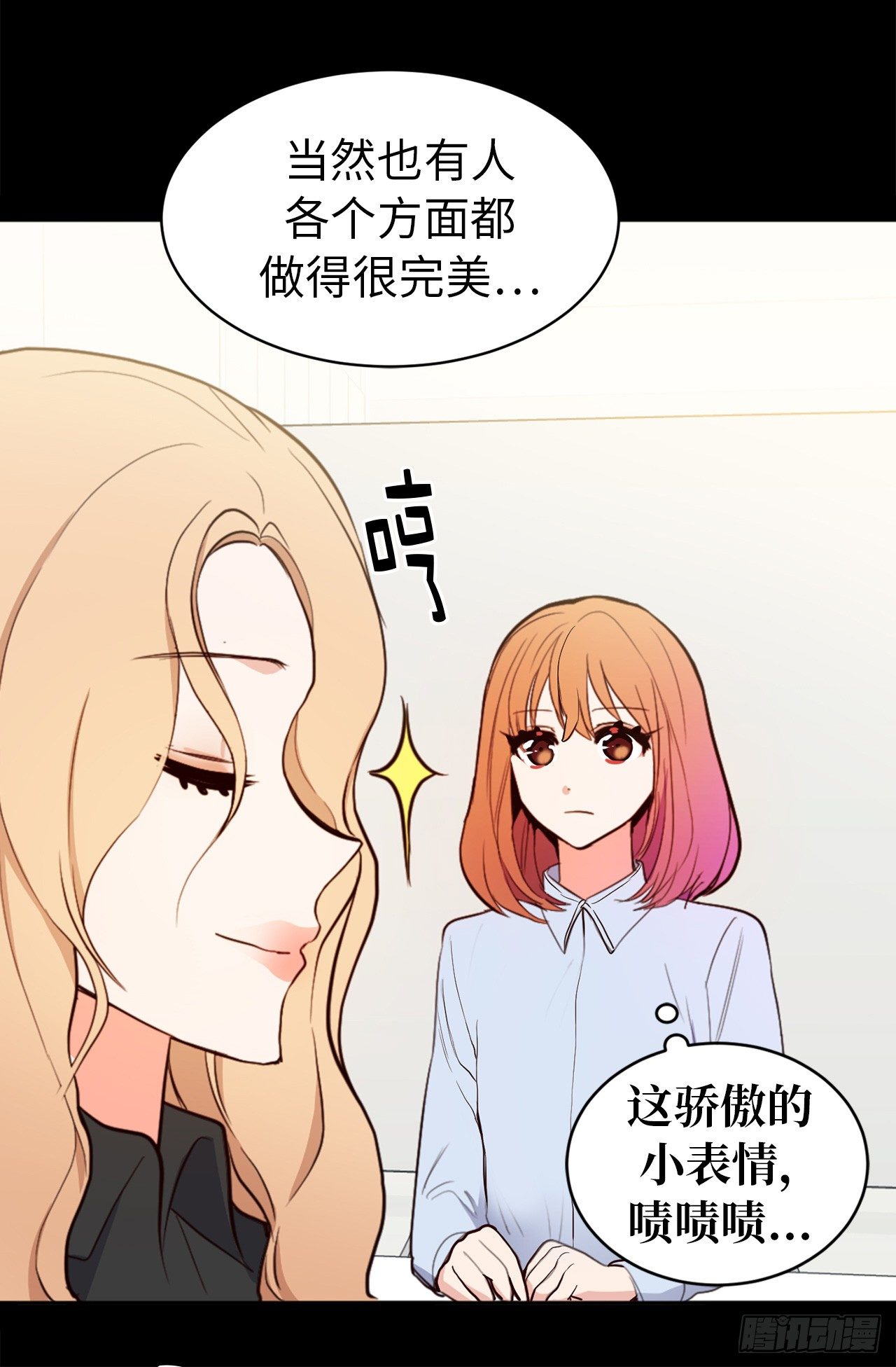 3.设计征集展开始了！-第39话
