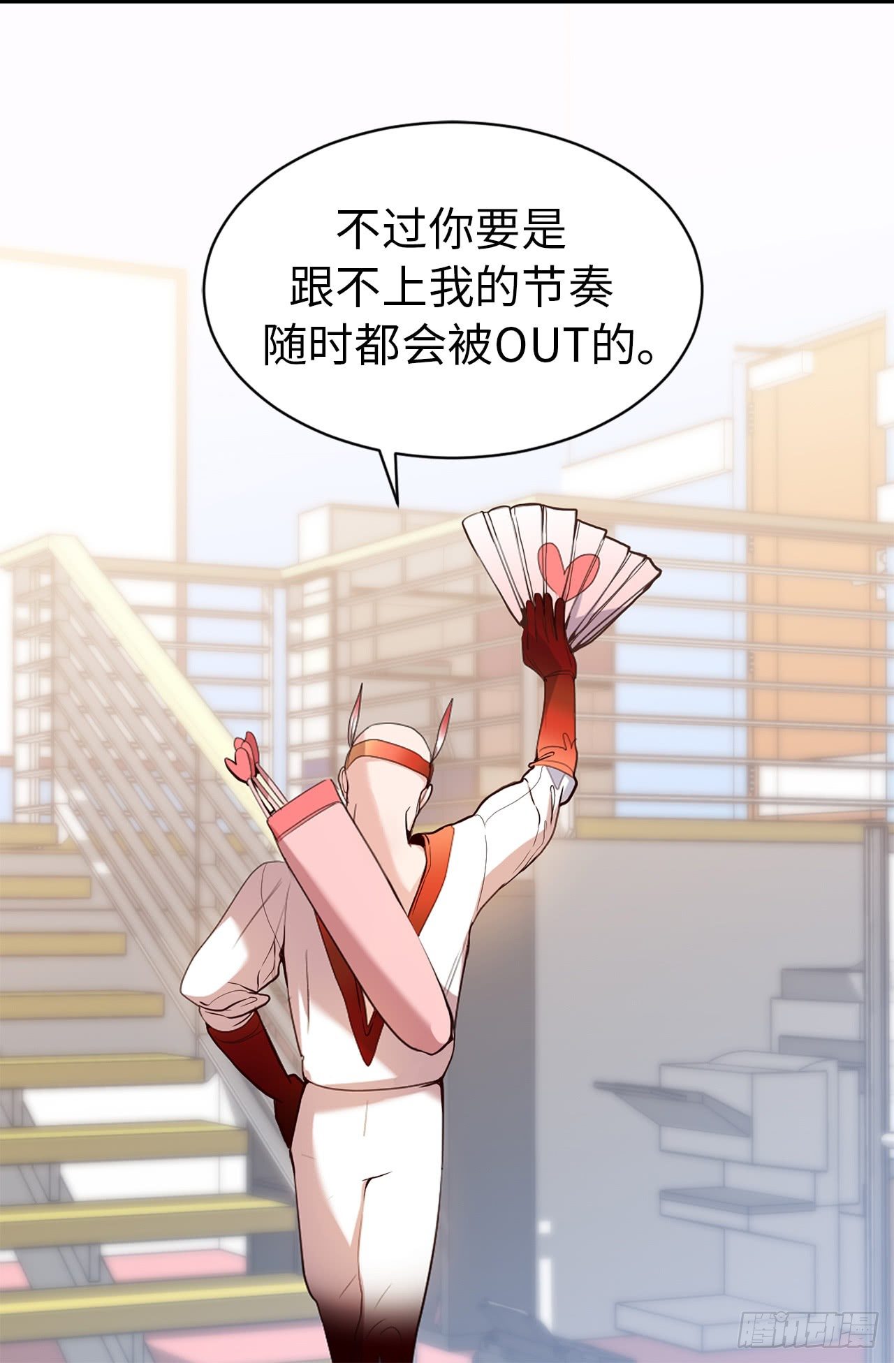 3.设计征集展开始了！-第39话