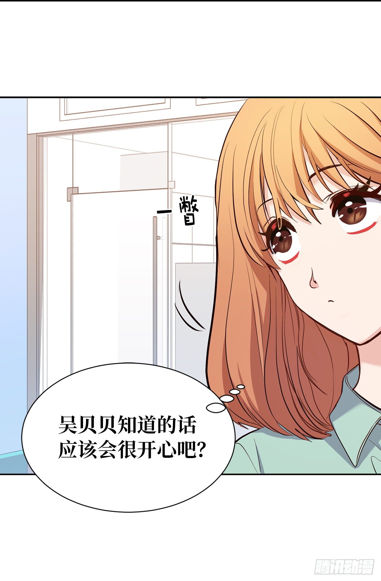 3.设计征集展开始了！-第39话