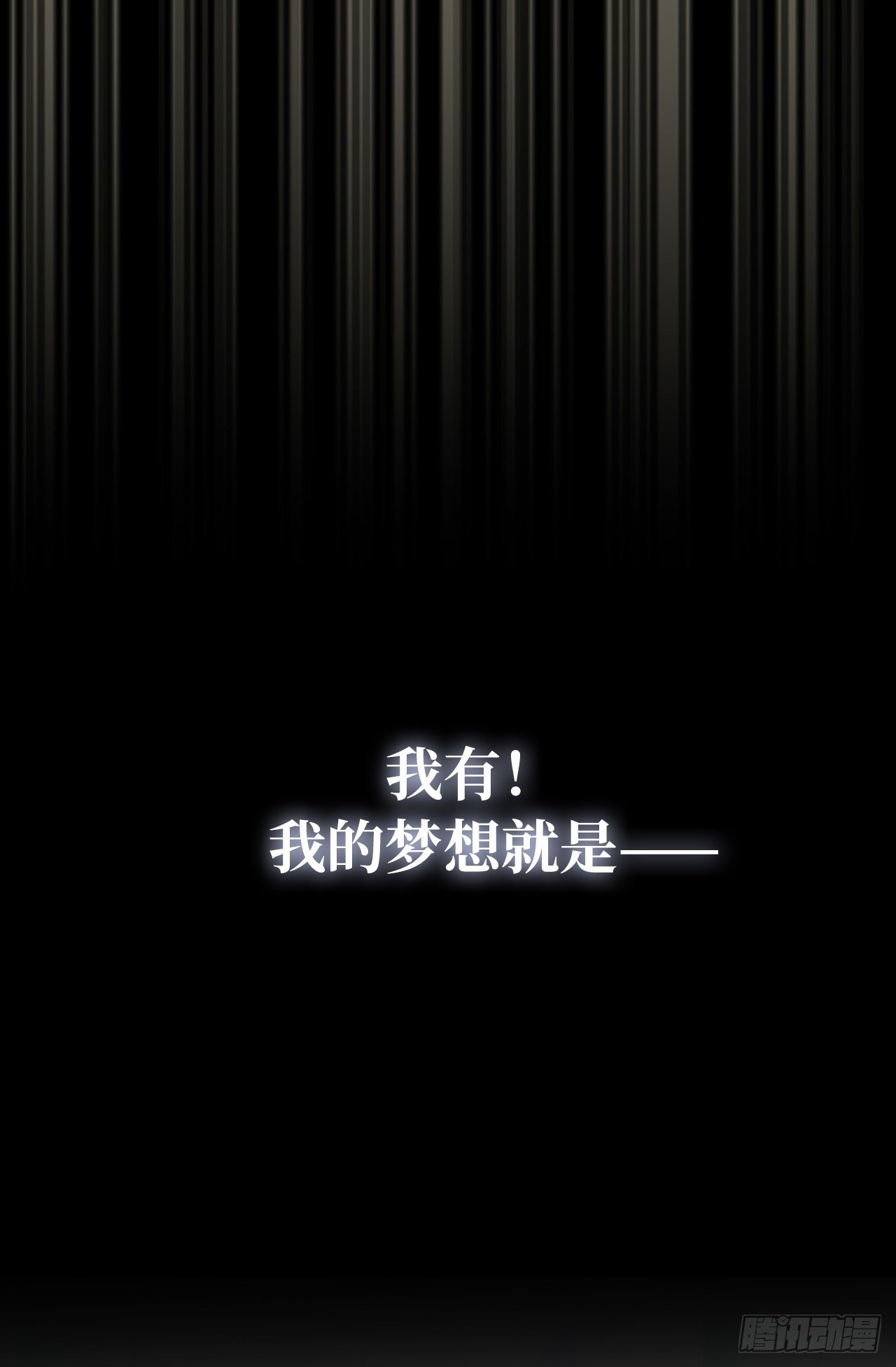 4.当众拽下帅哥的裤子-第5话
