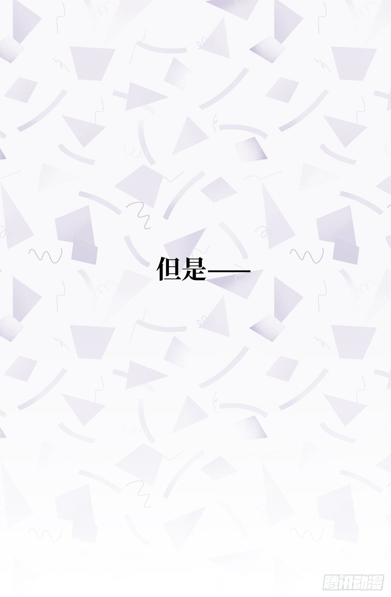 4.当众拽下帅哥的裤子-第5话