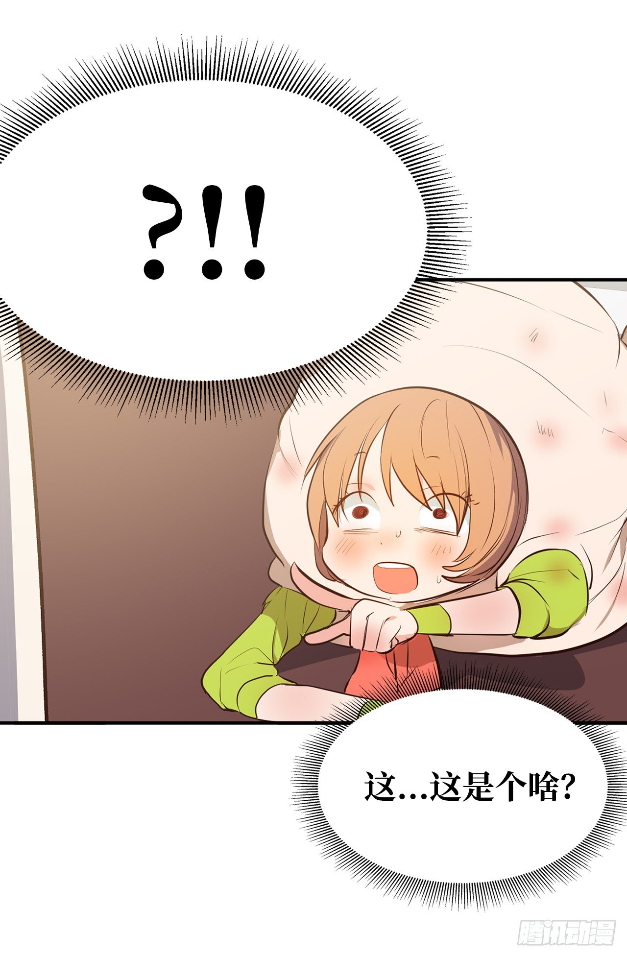 4.当众拽下帅哥的裤子-第5话