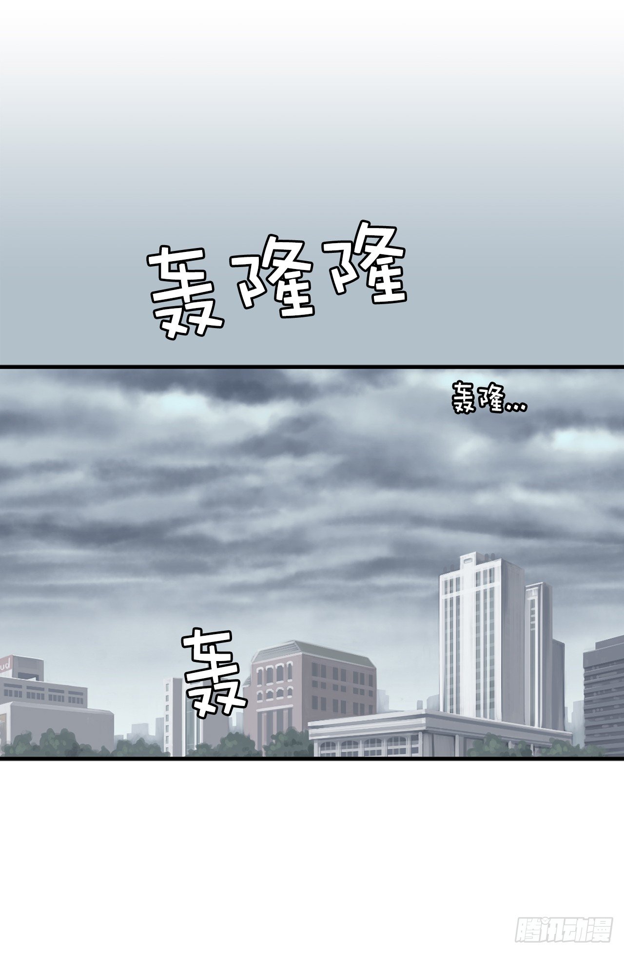 4.当众拽下帅哥的裤子-第5话