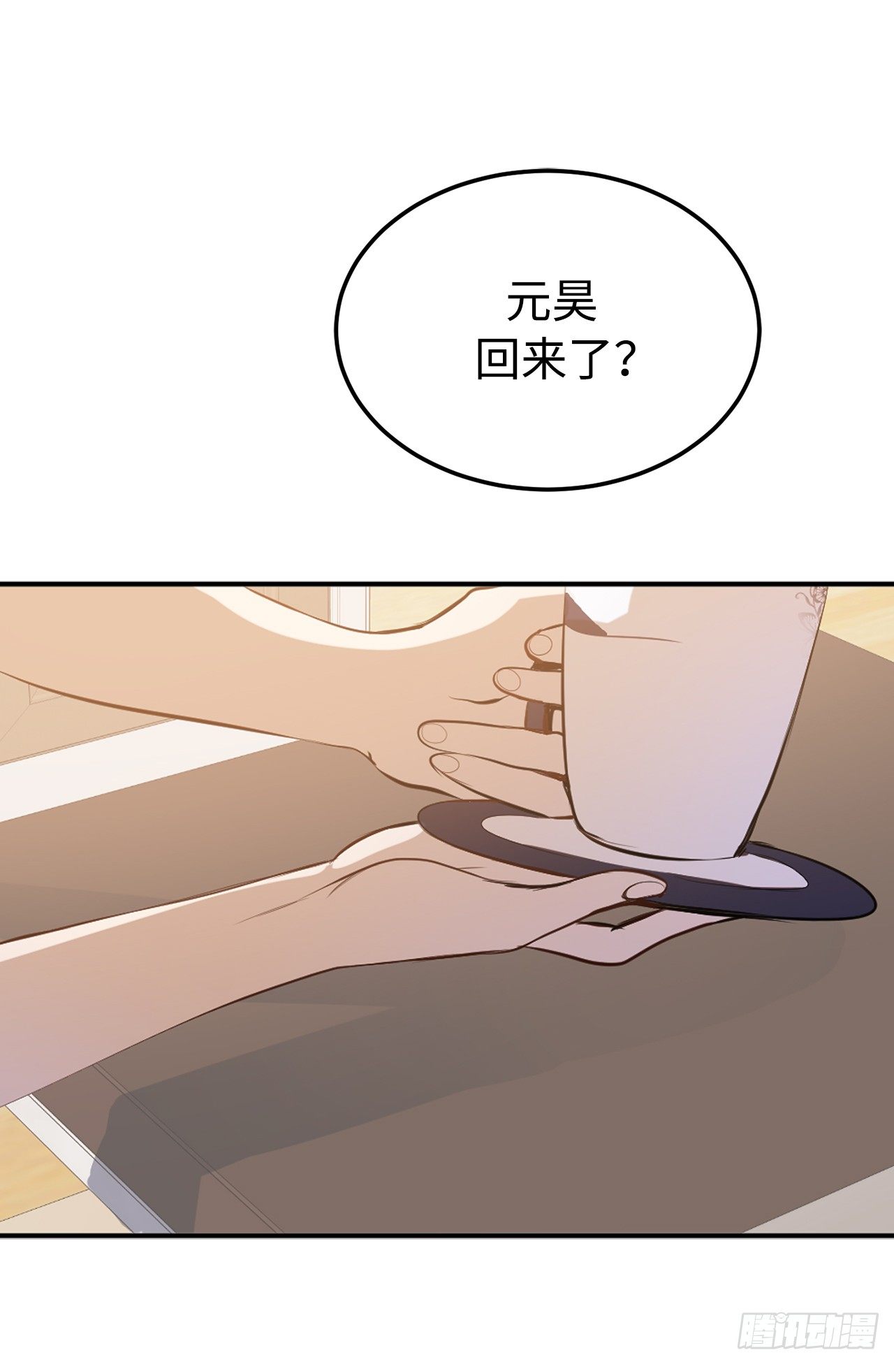4.当众拽下帅哥的裤子-第5话