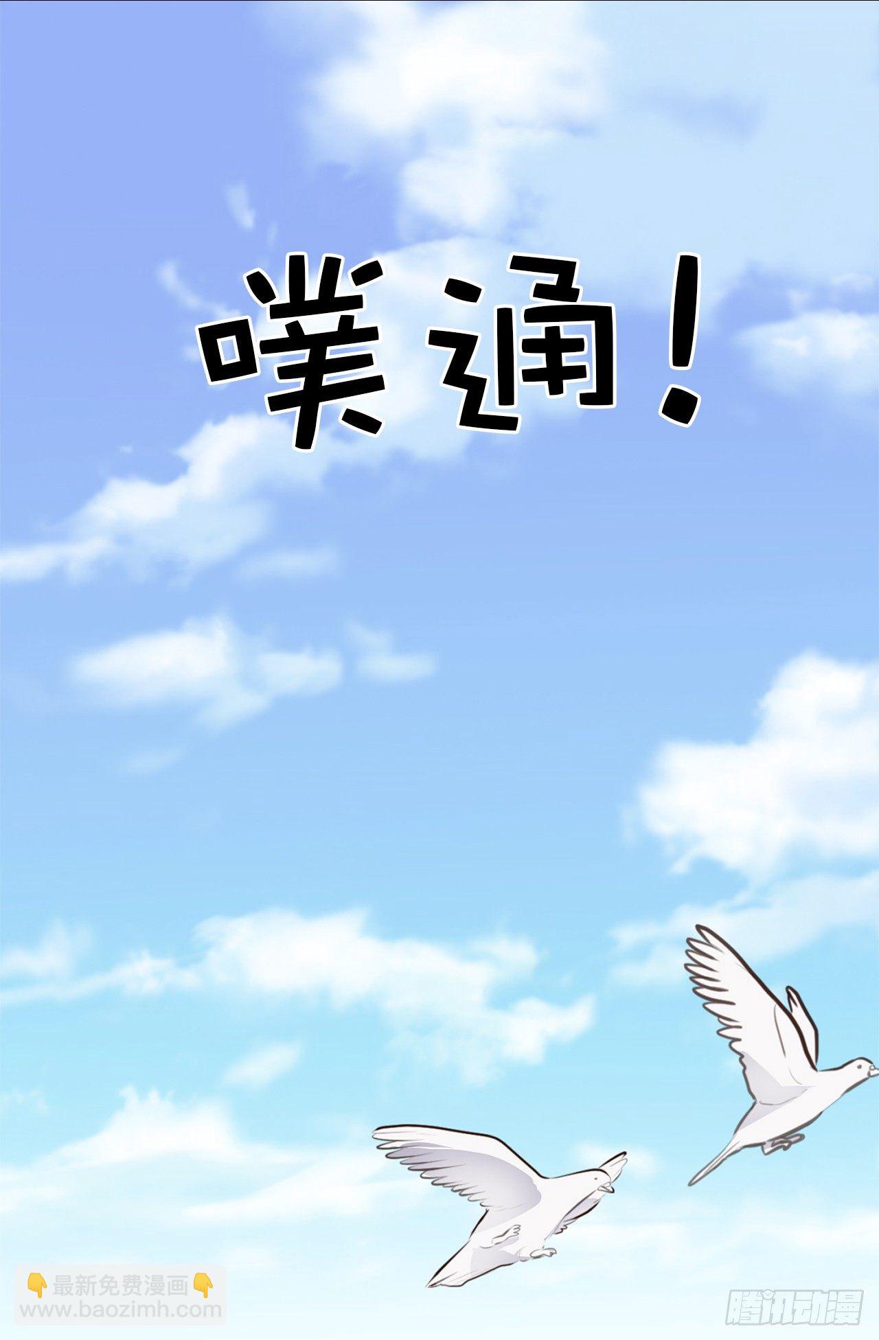 4.当众拽下帅哥的裤子-第5话