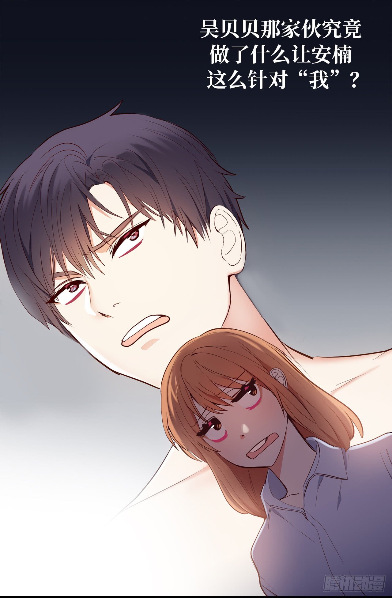 5.针对-第41话