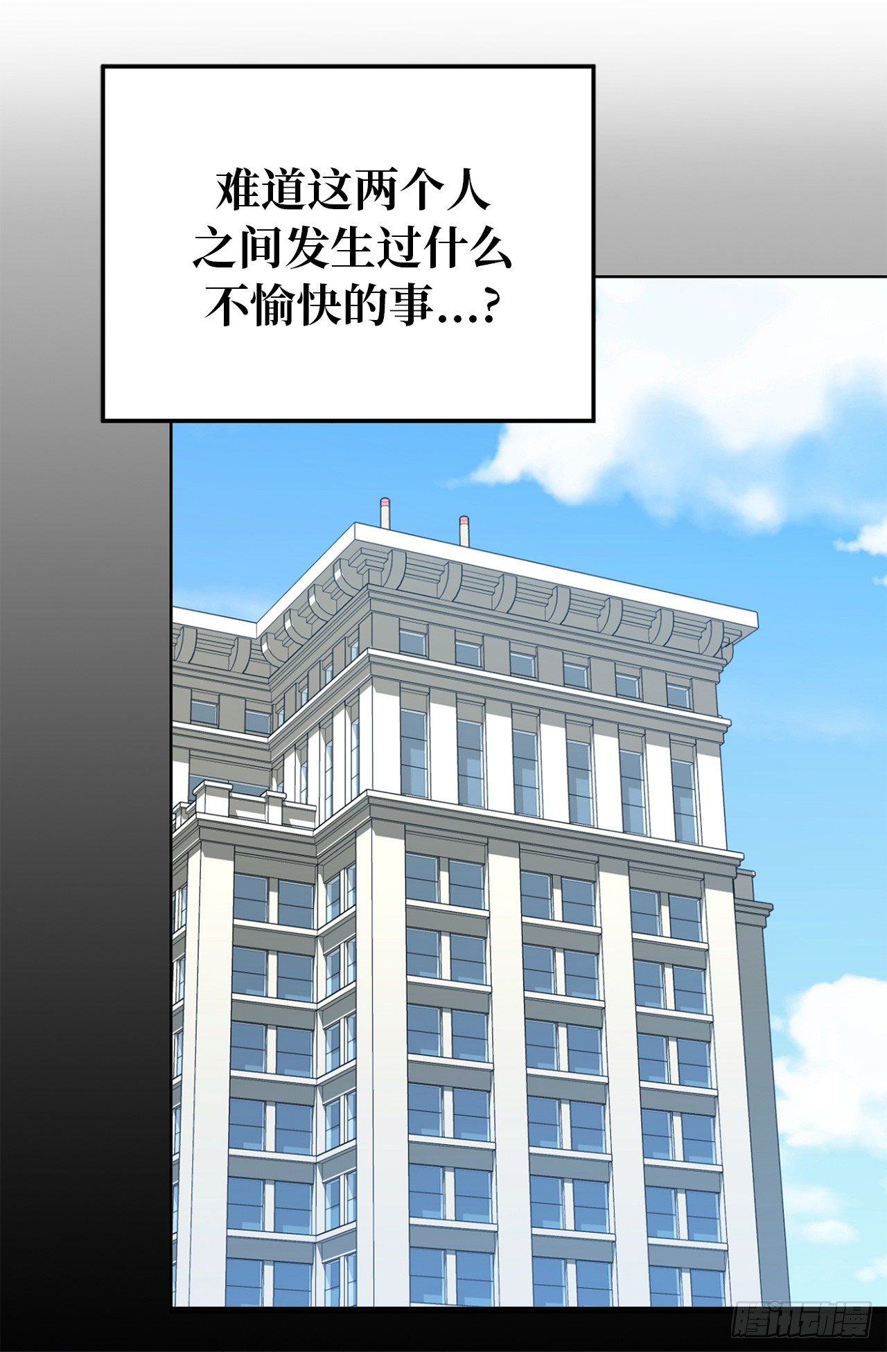 5.针对-第41话