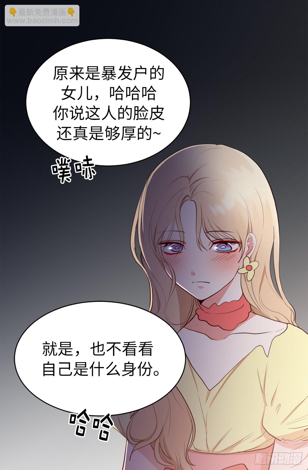 5.针对-第41话