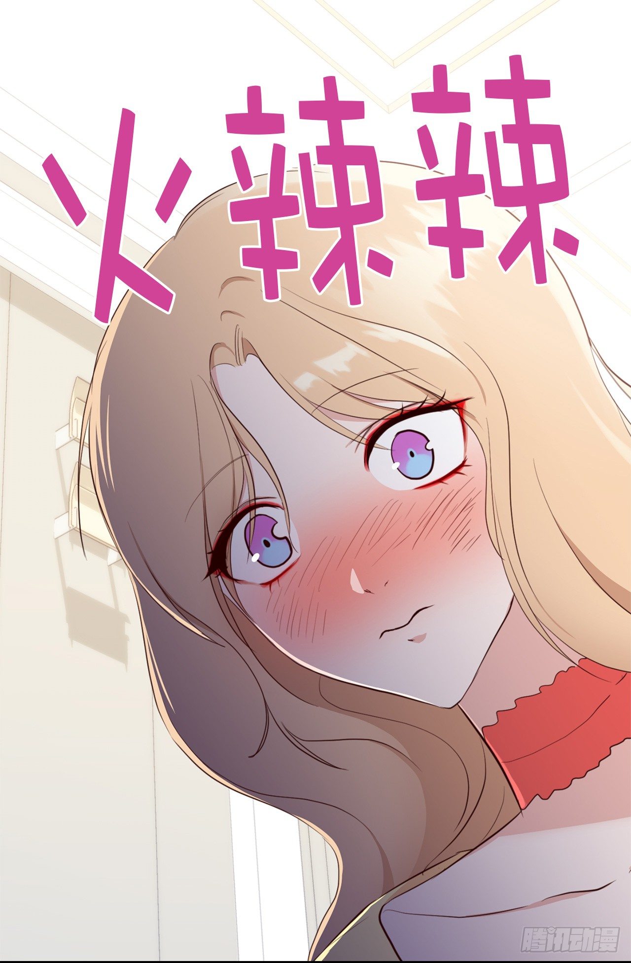 5.针对-第41话