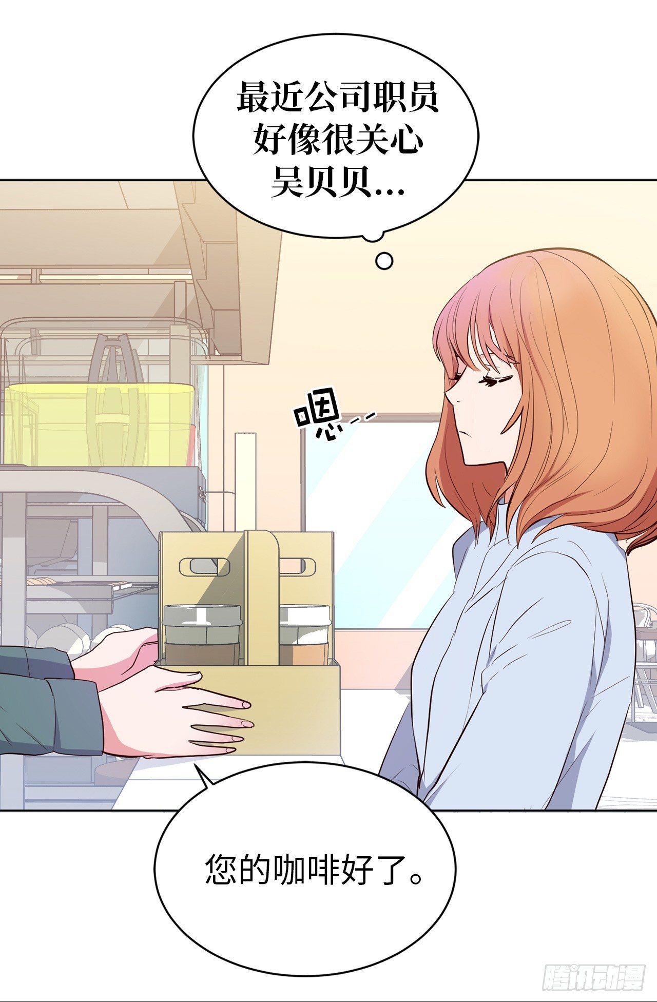 5.针对-第41话