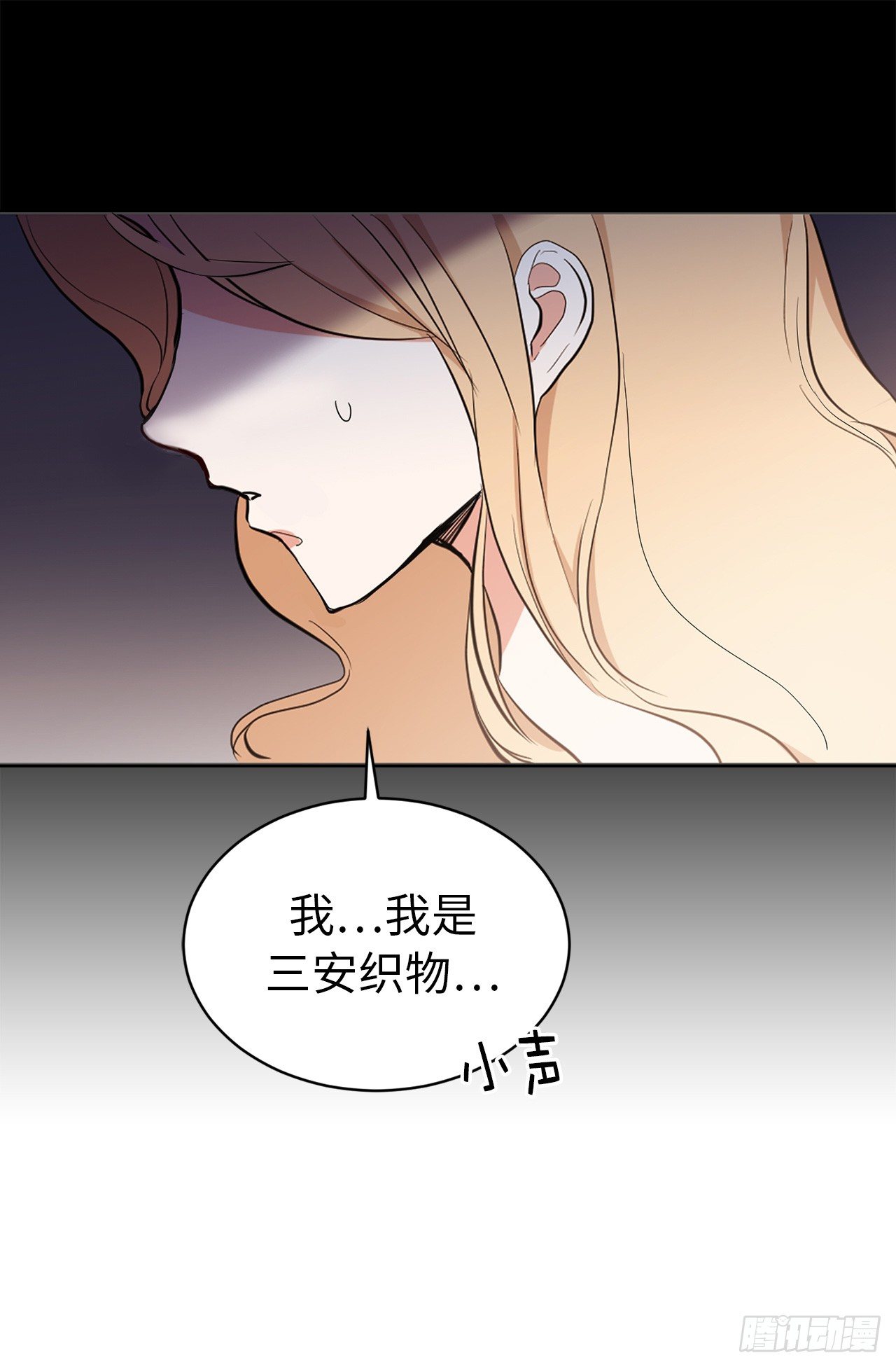 5.针对-第41话