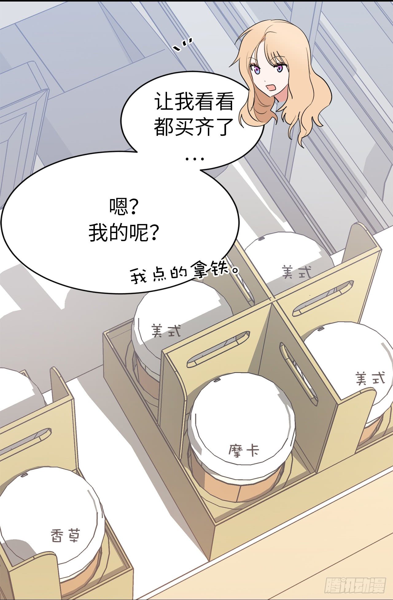 5.针对-第41话