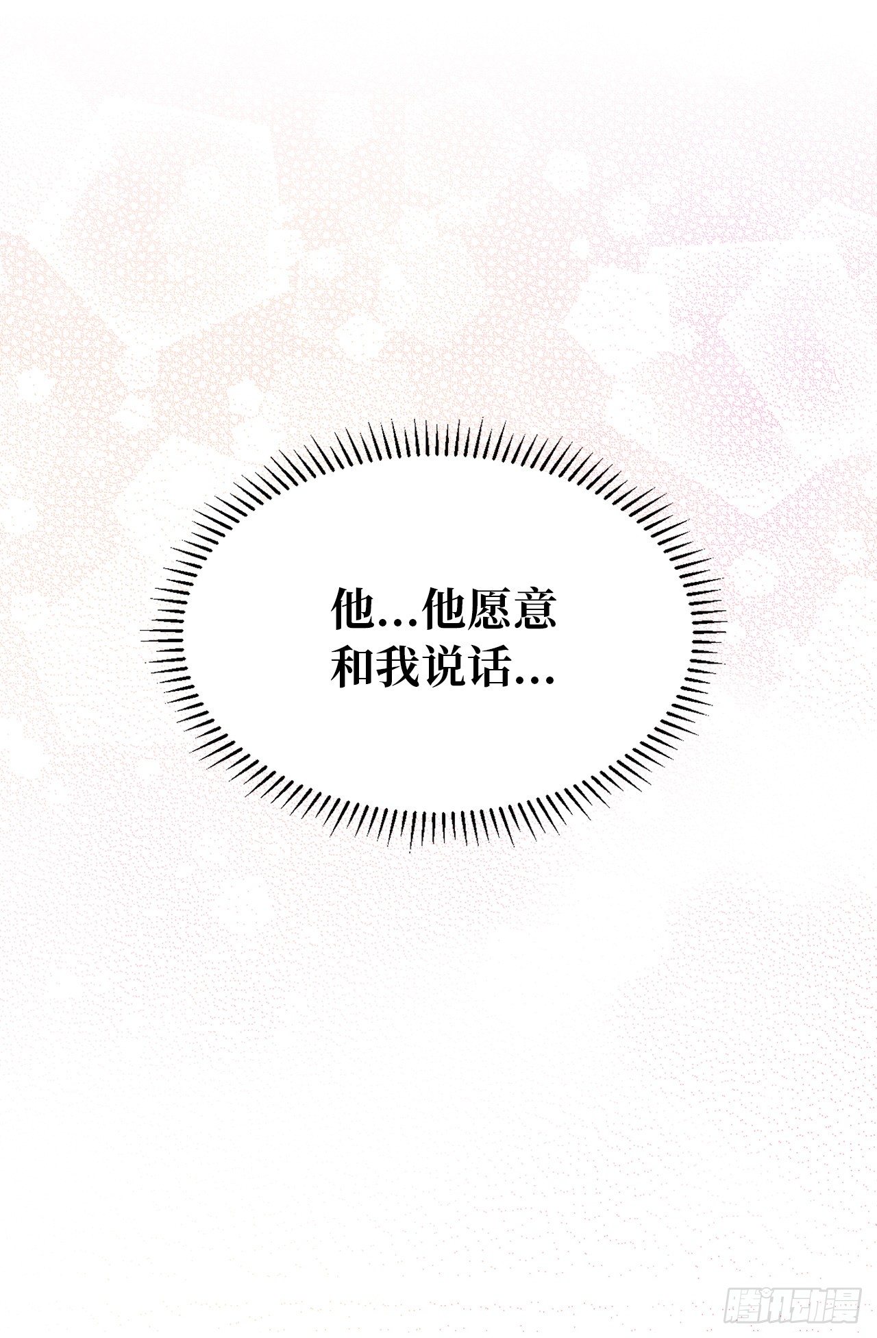 5.针对-第41话