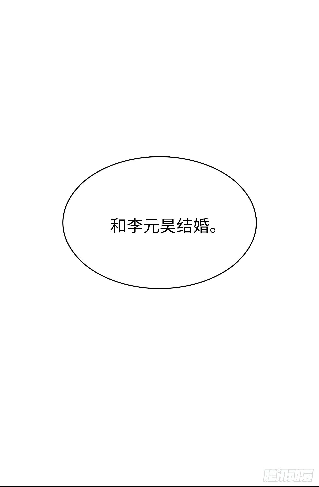 5.针对-第41话