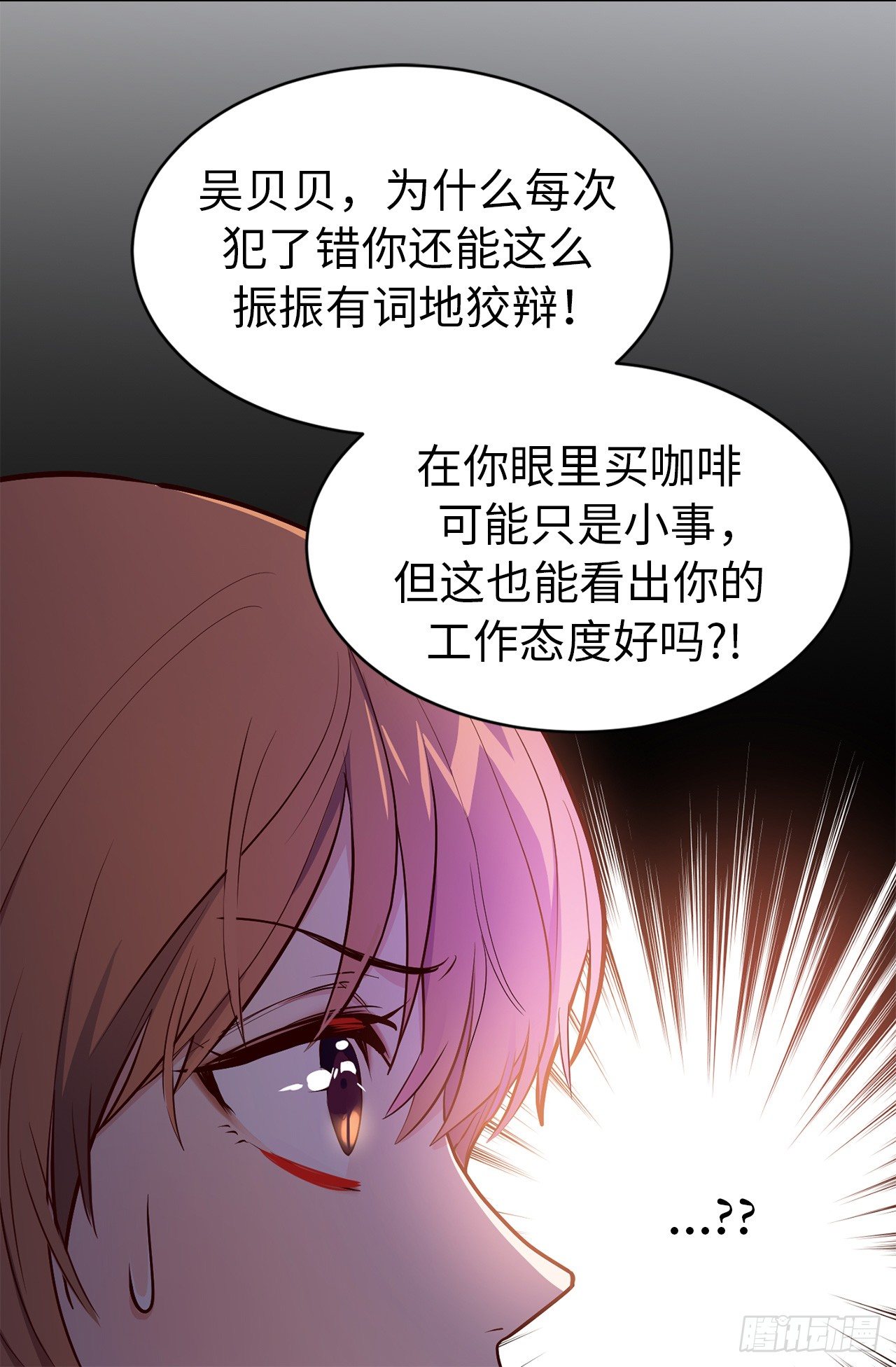 5.针对-第41话