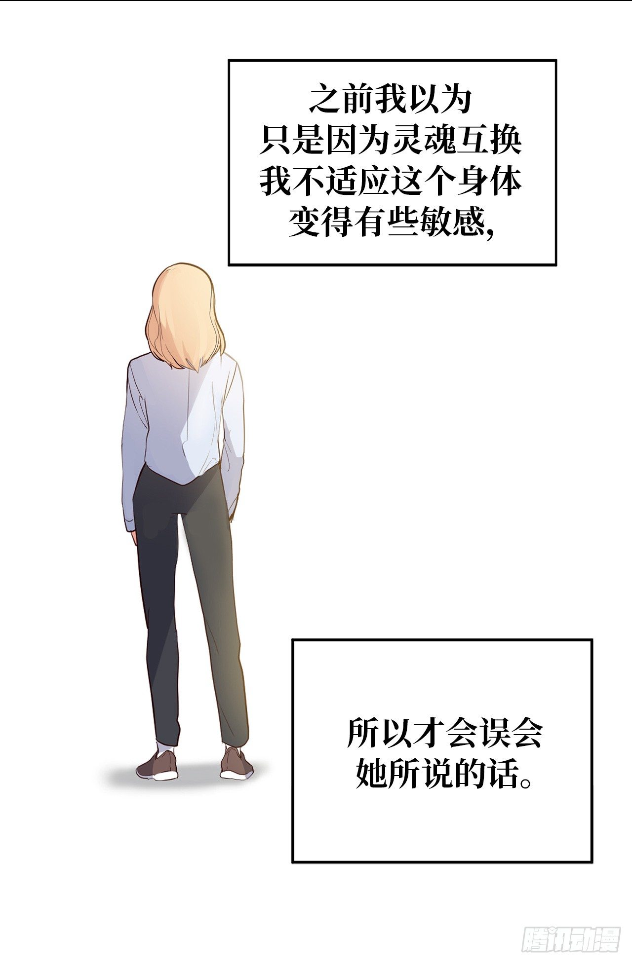 5.针对-第41话