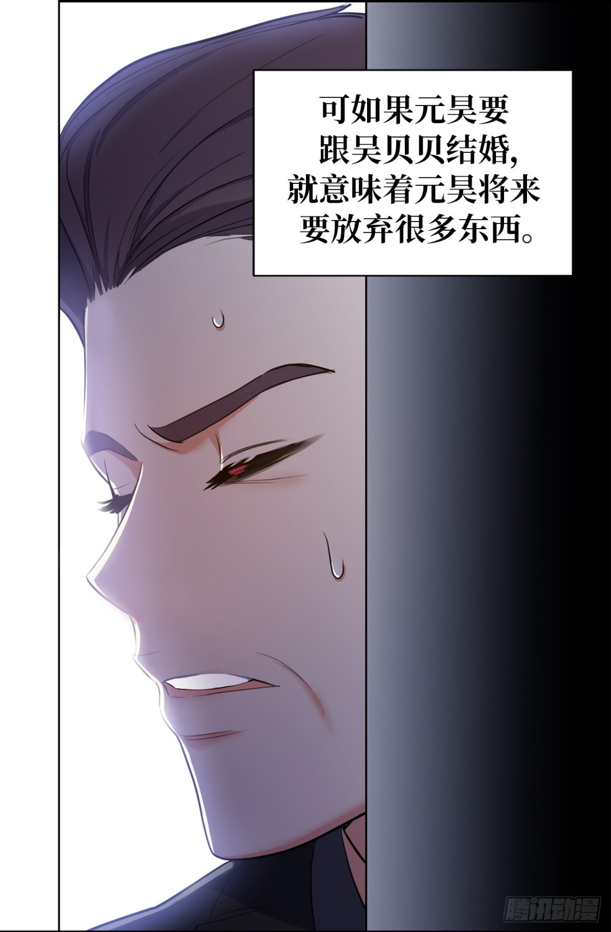 7.说客-第43话
