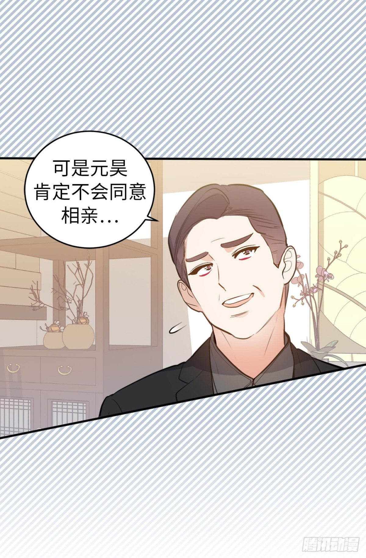 7.说客-第43话