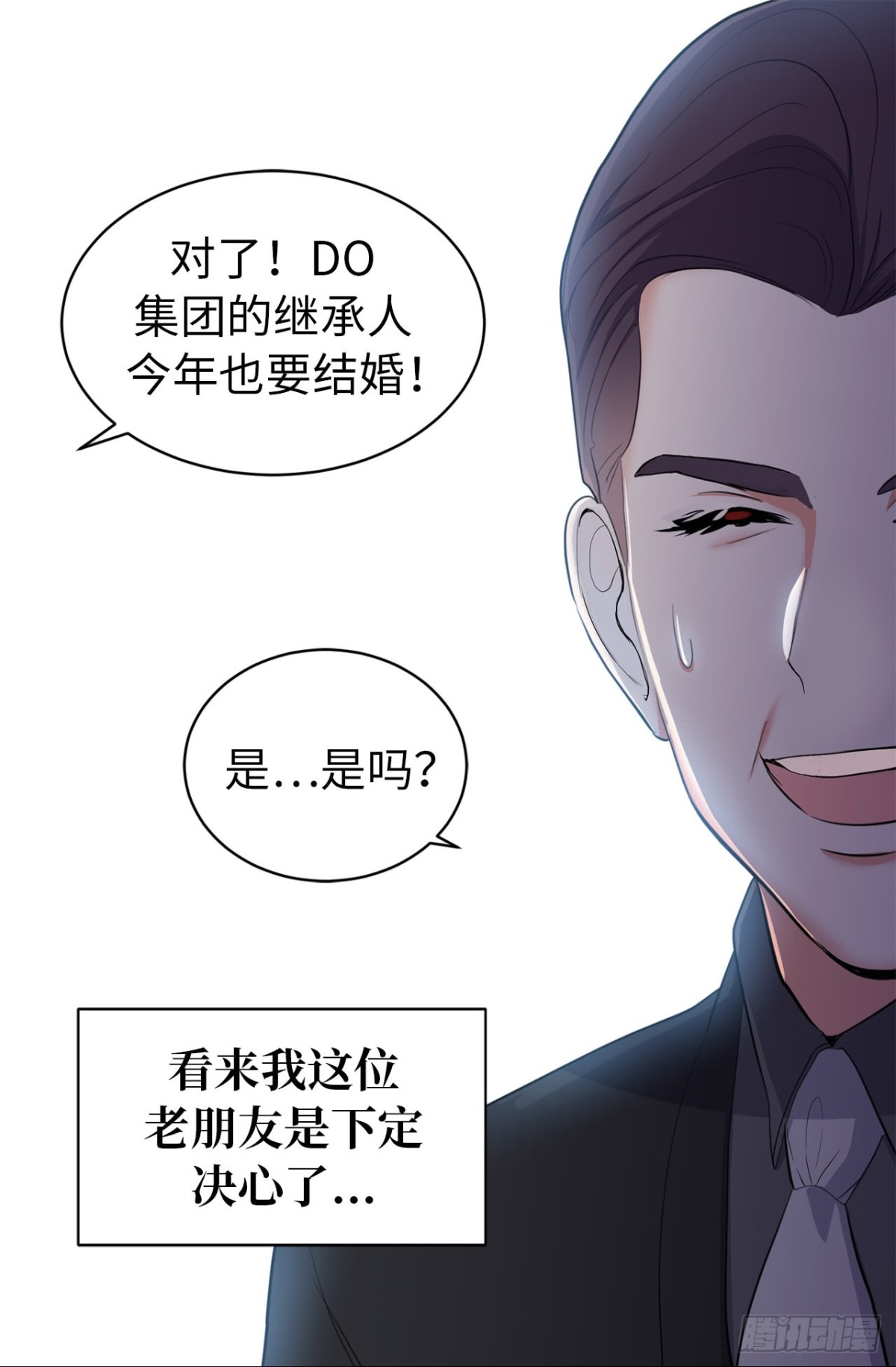 7.说客-第43话