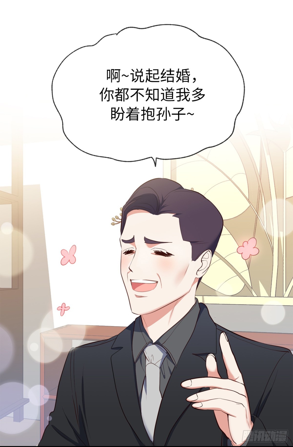 7.说客-第43话